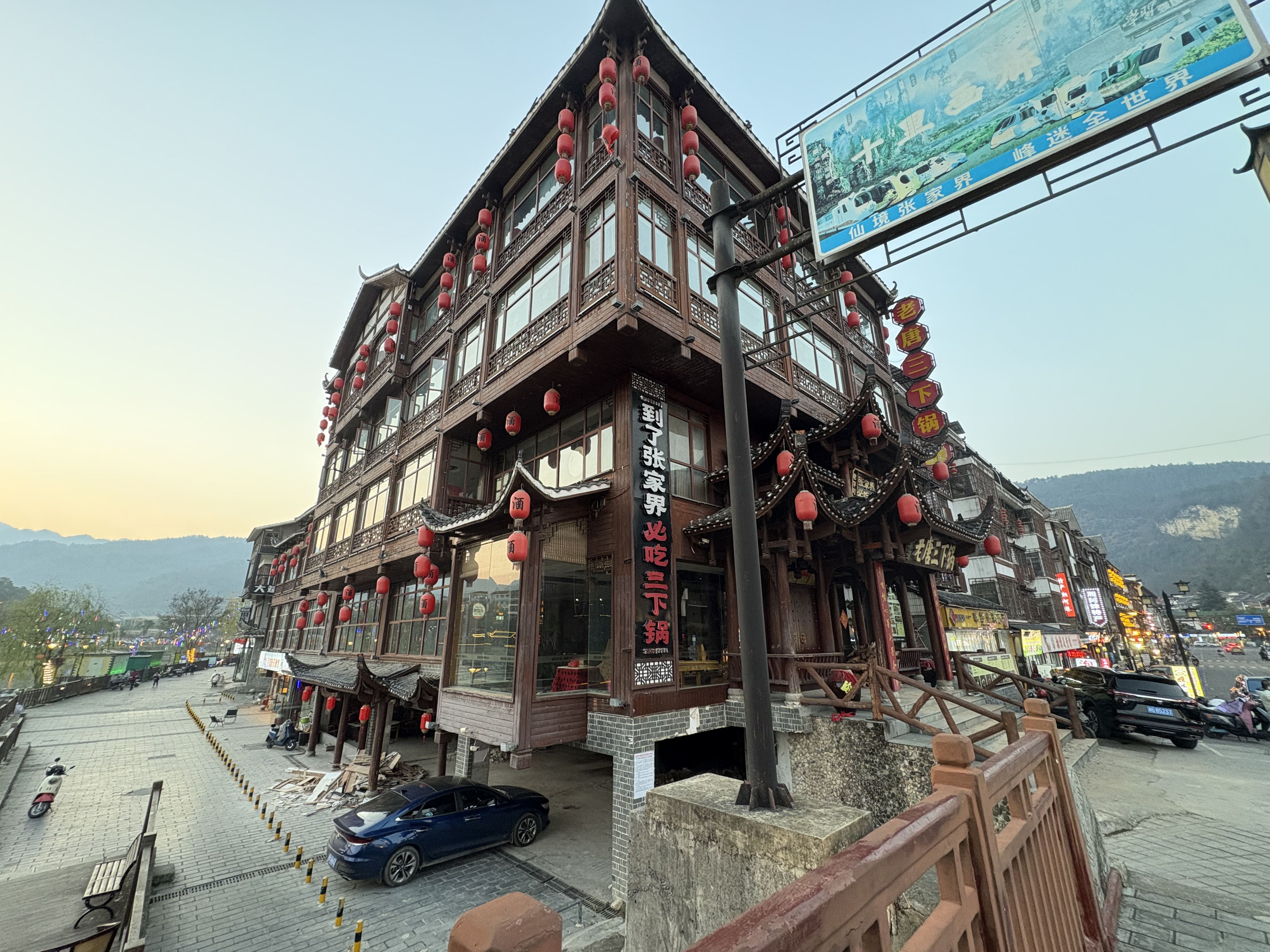 Picture China Wulingyuan 2026-01 52 - Tours Wulingyuan