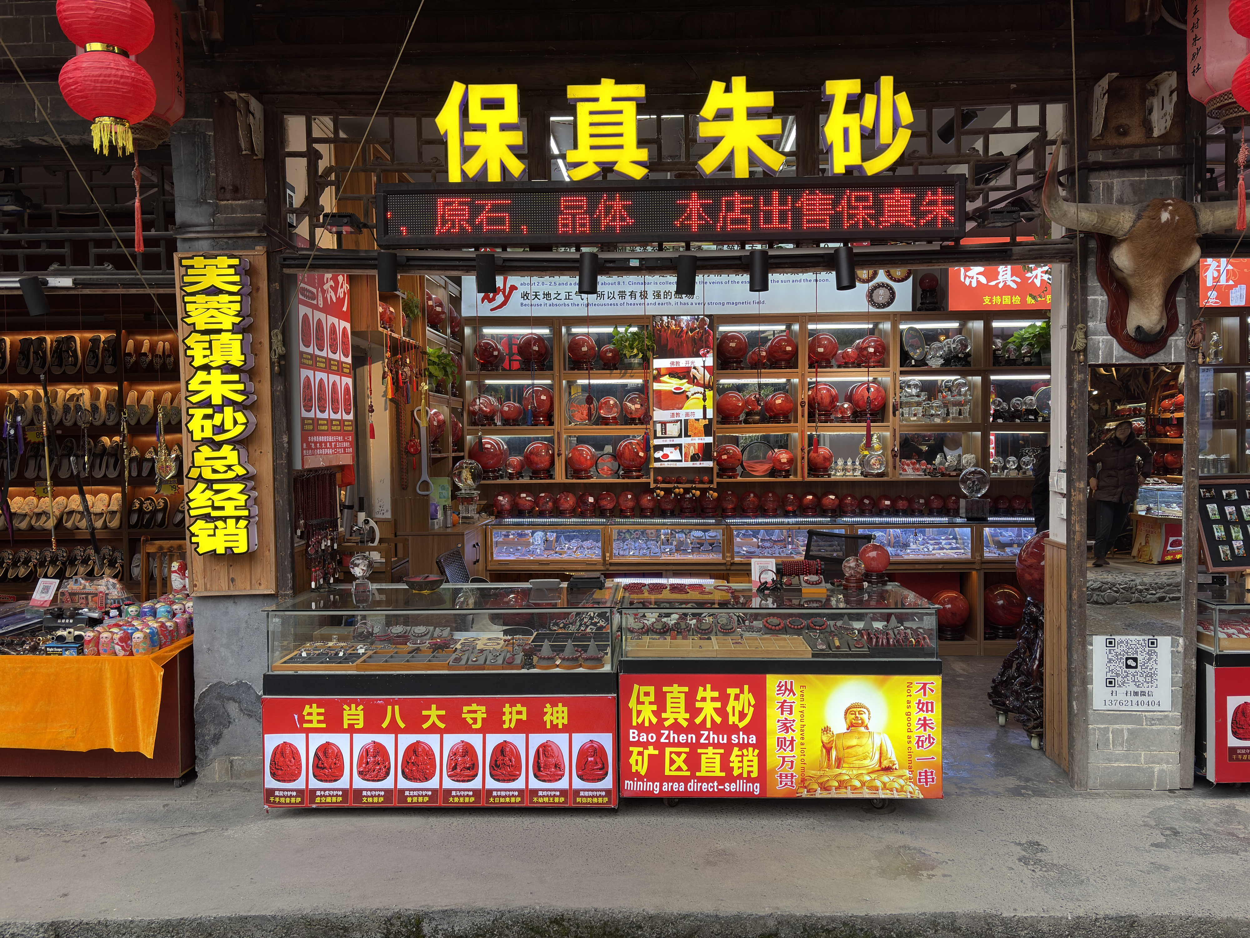 Picture China Furong Ancient Town 2026-01 77 - Tour Furong Ancient Town