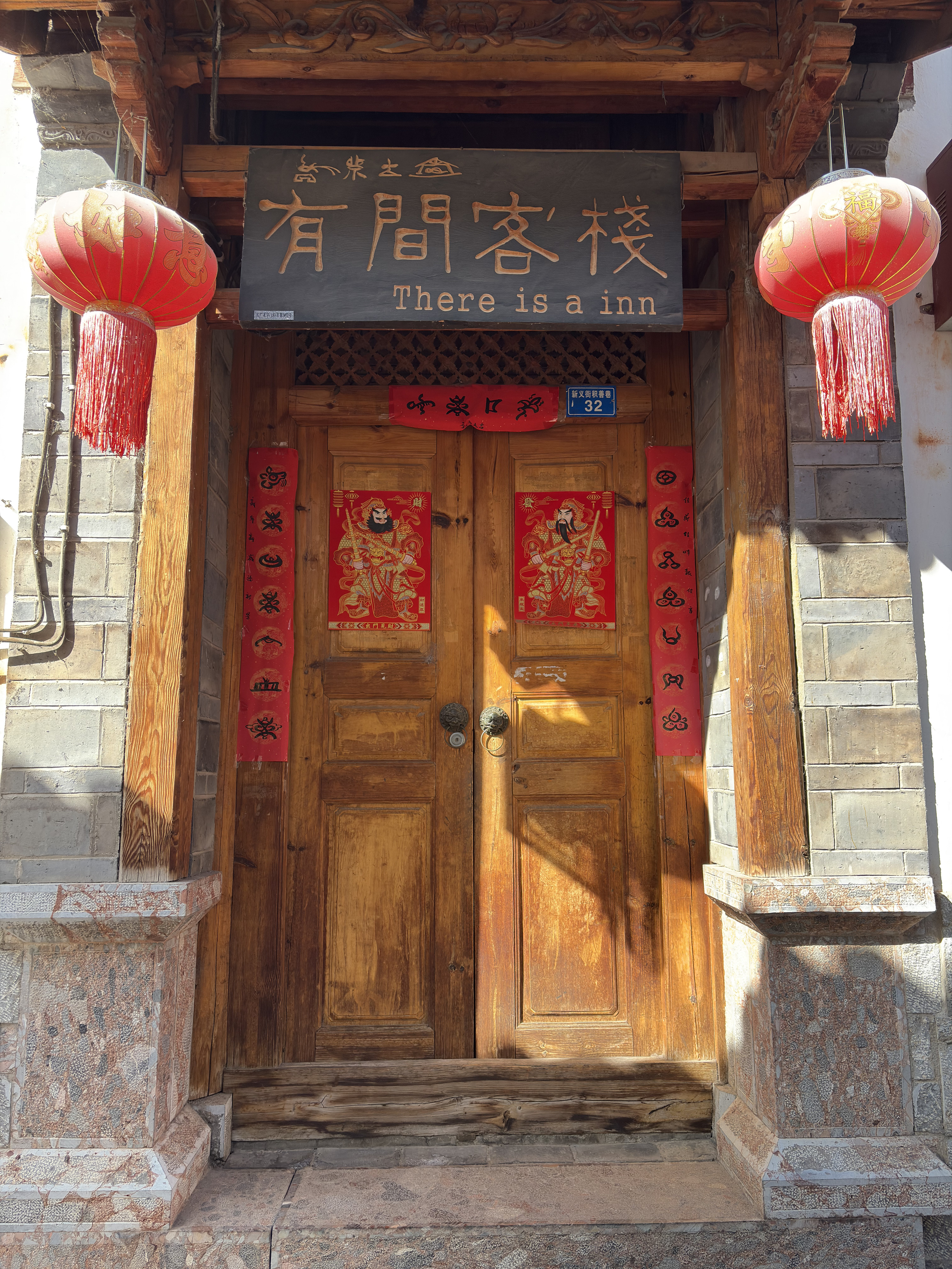 Picture China Lijiang 2026-01 470 - Journey Lijiang