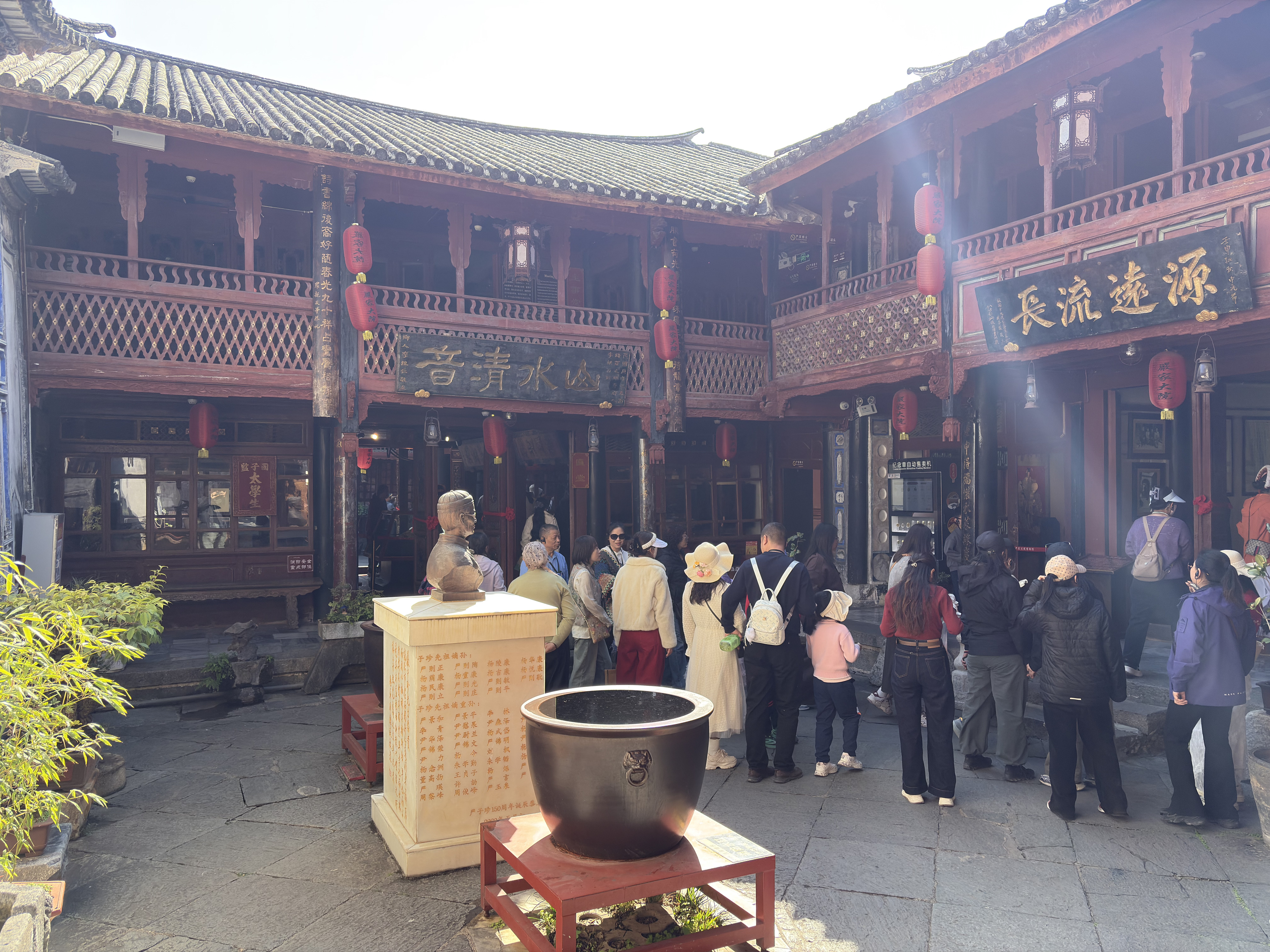 Picture China Dali Xizhouzhen 2026-01 7 - History Xizhouzhen