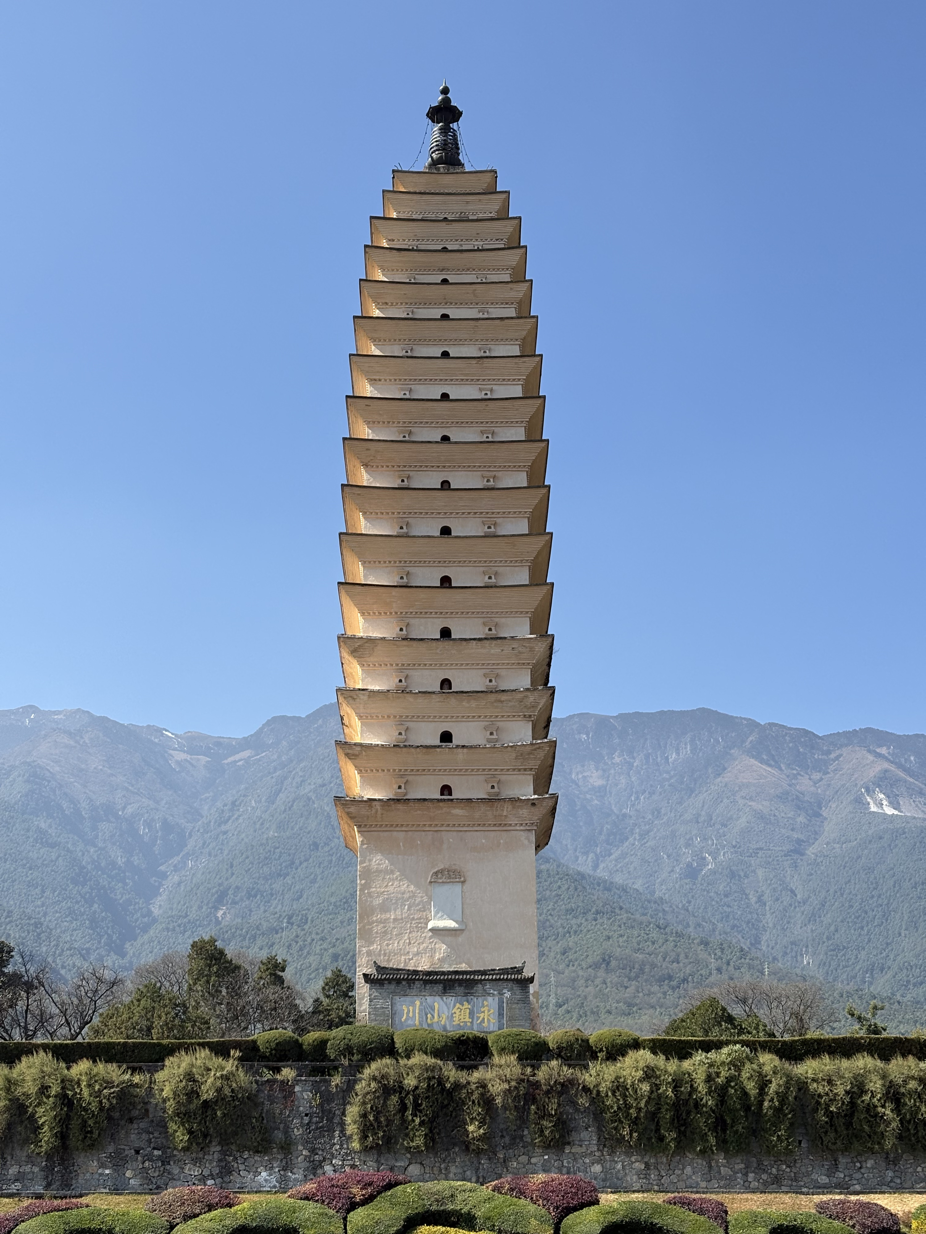 Picture China Dali Three pagodas 2026-01 29 - Journey Three pagodas