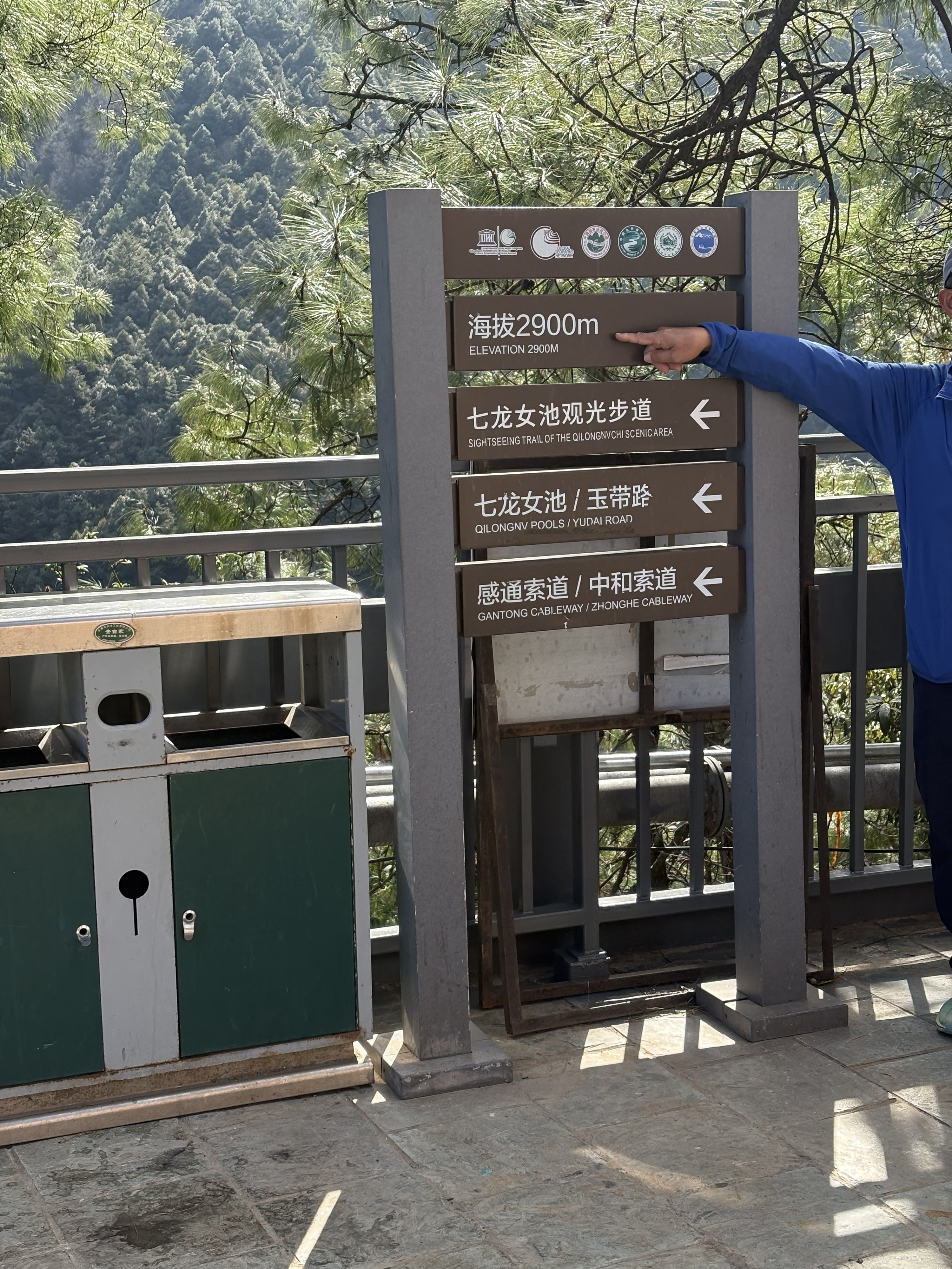 Picture China Dali Mountain 2026-01 33 - Tours Mountain