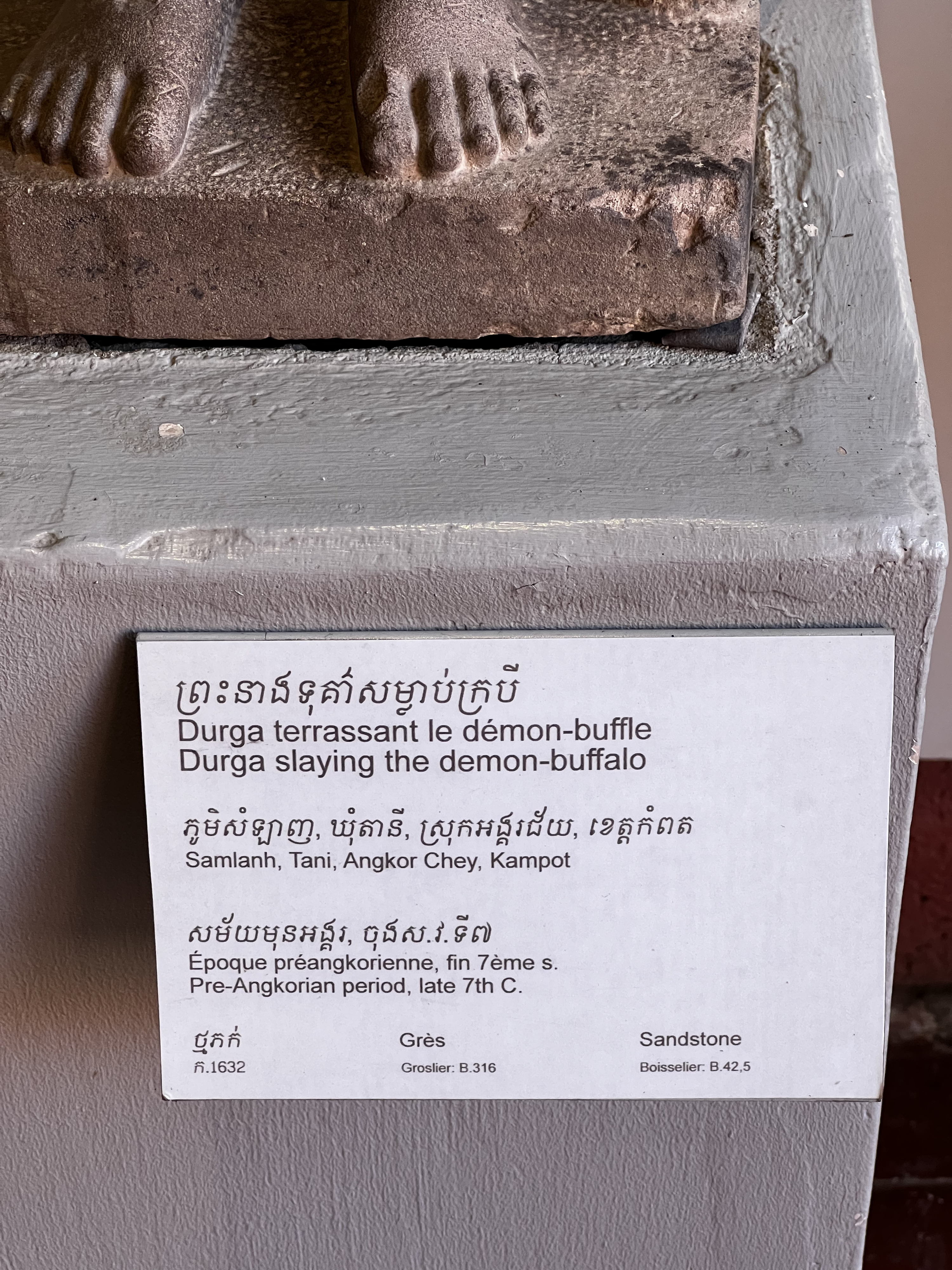 Picture Cambodia Phnom Penh Cambodia National Museum 2024-01 11 - Tour Cambodia National Museum