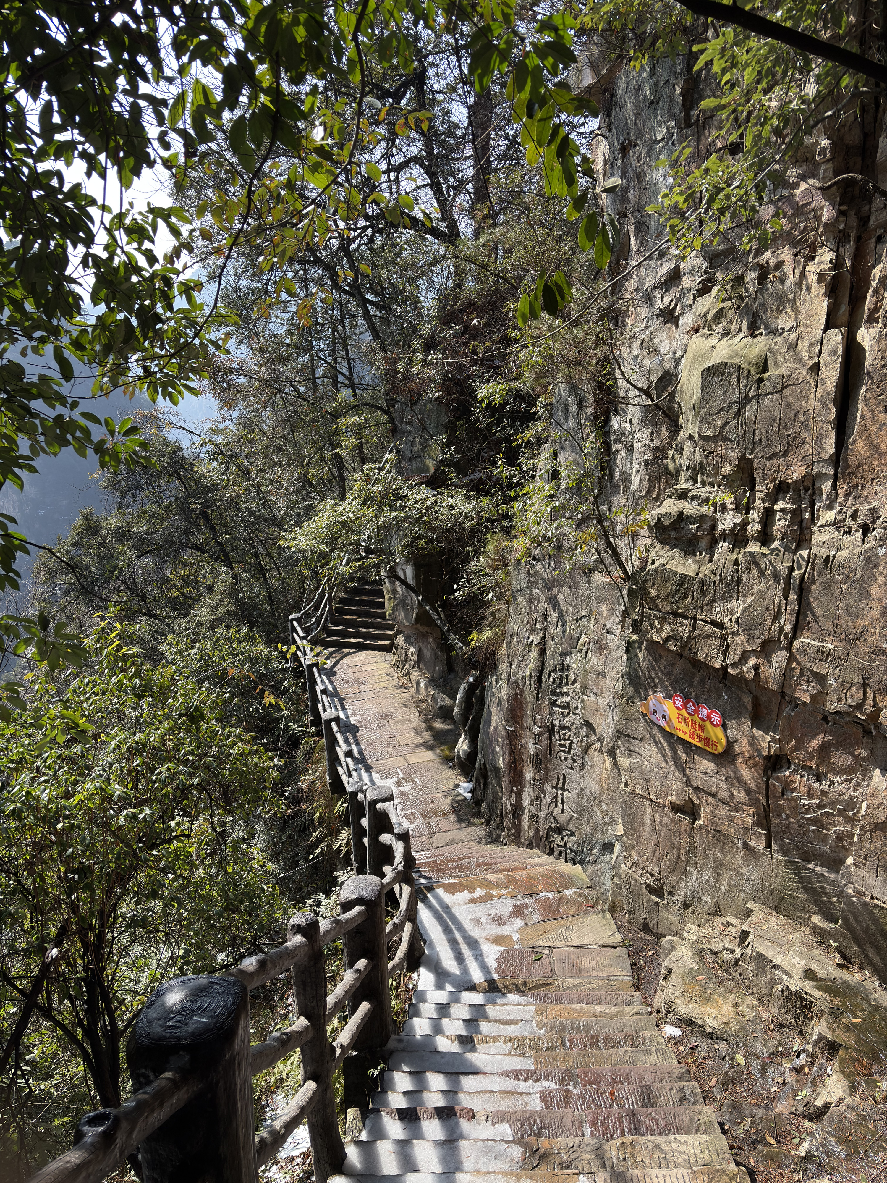 Picture China Zhangjiajie Tianzi Mountrain 2026-01 438 - Around Tianzi Mountrain
