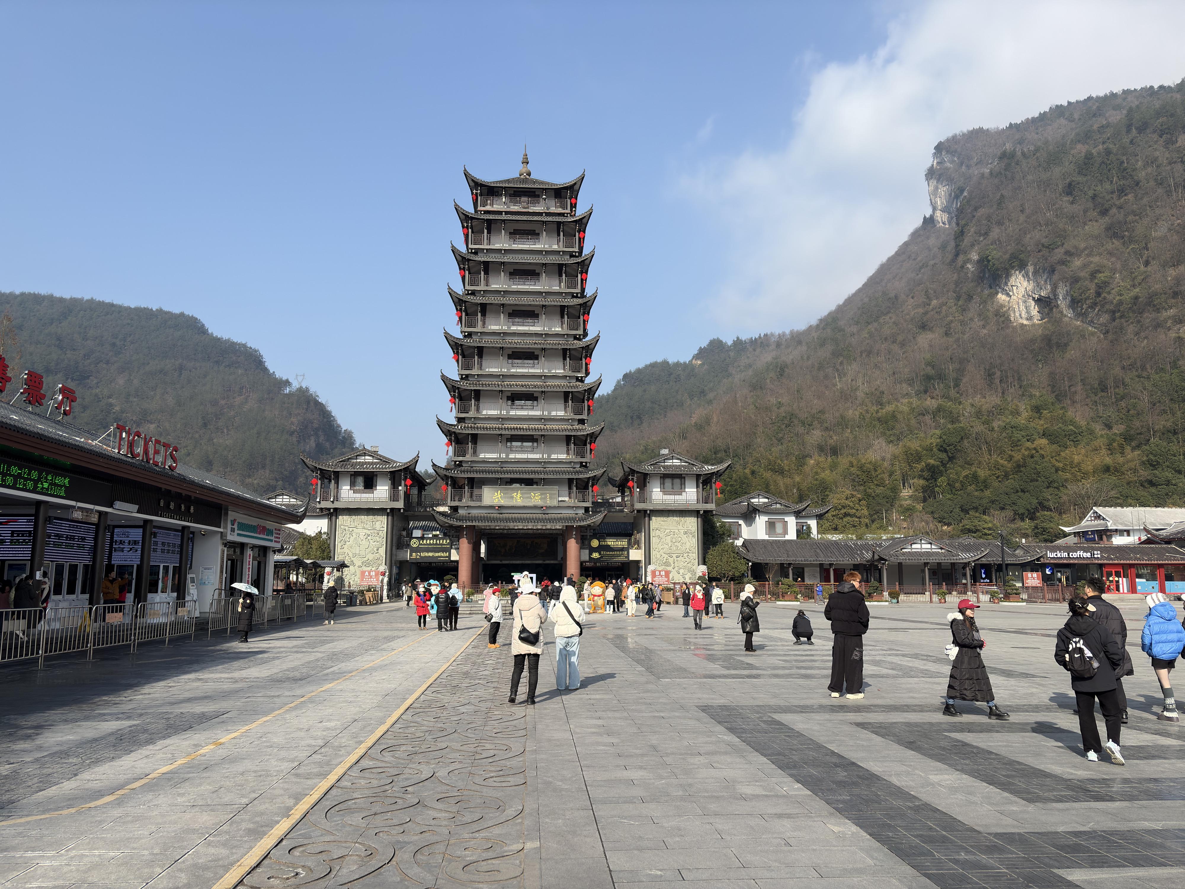 Picture China Zhangjiajie Tianzi Mountrain 2026-01 306 - Tour Tianzi Mountrain