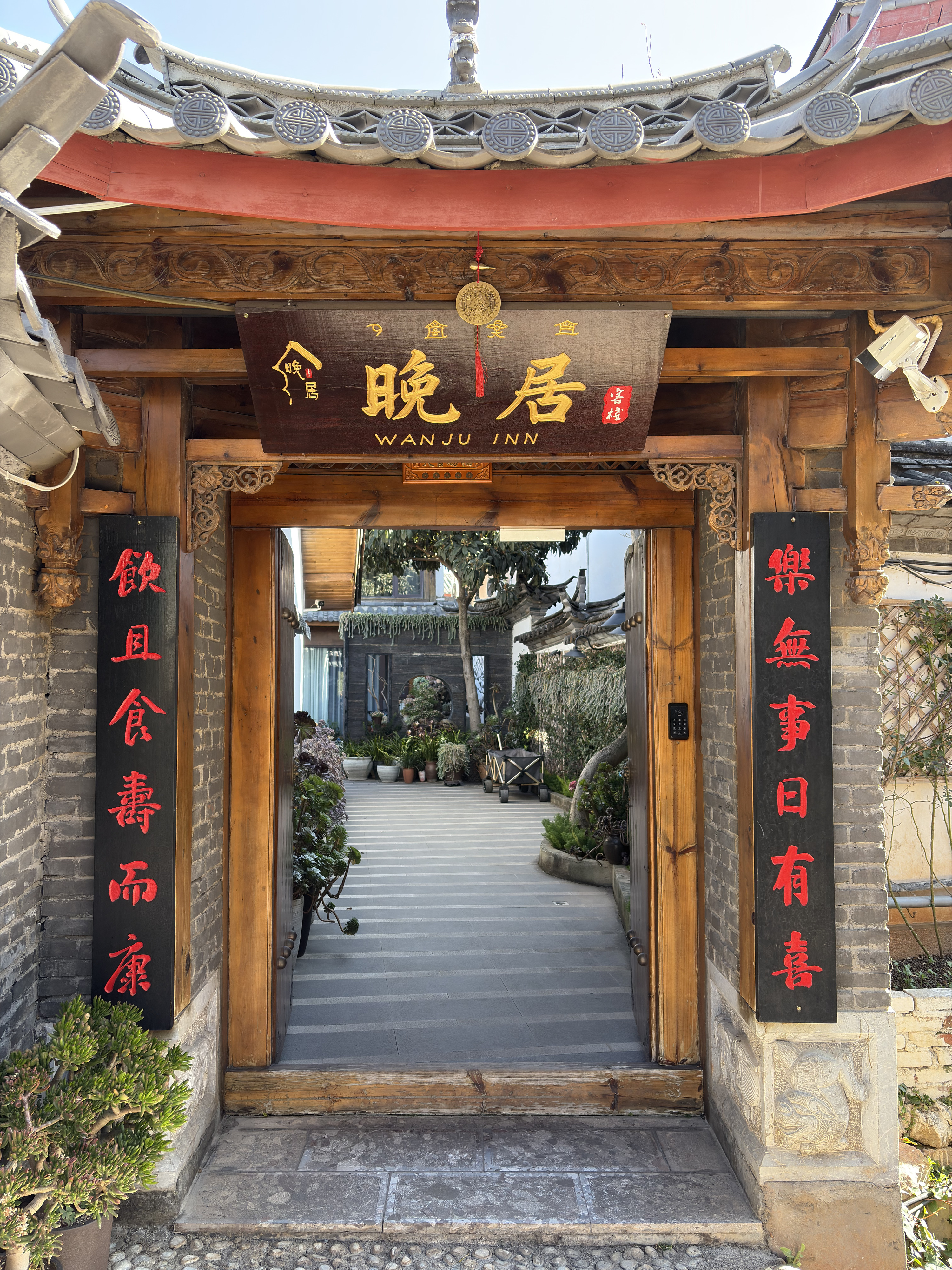 Picture China Lijiang 2026-01 315 - History Lijiang