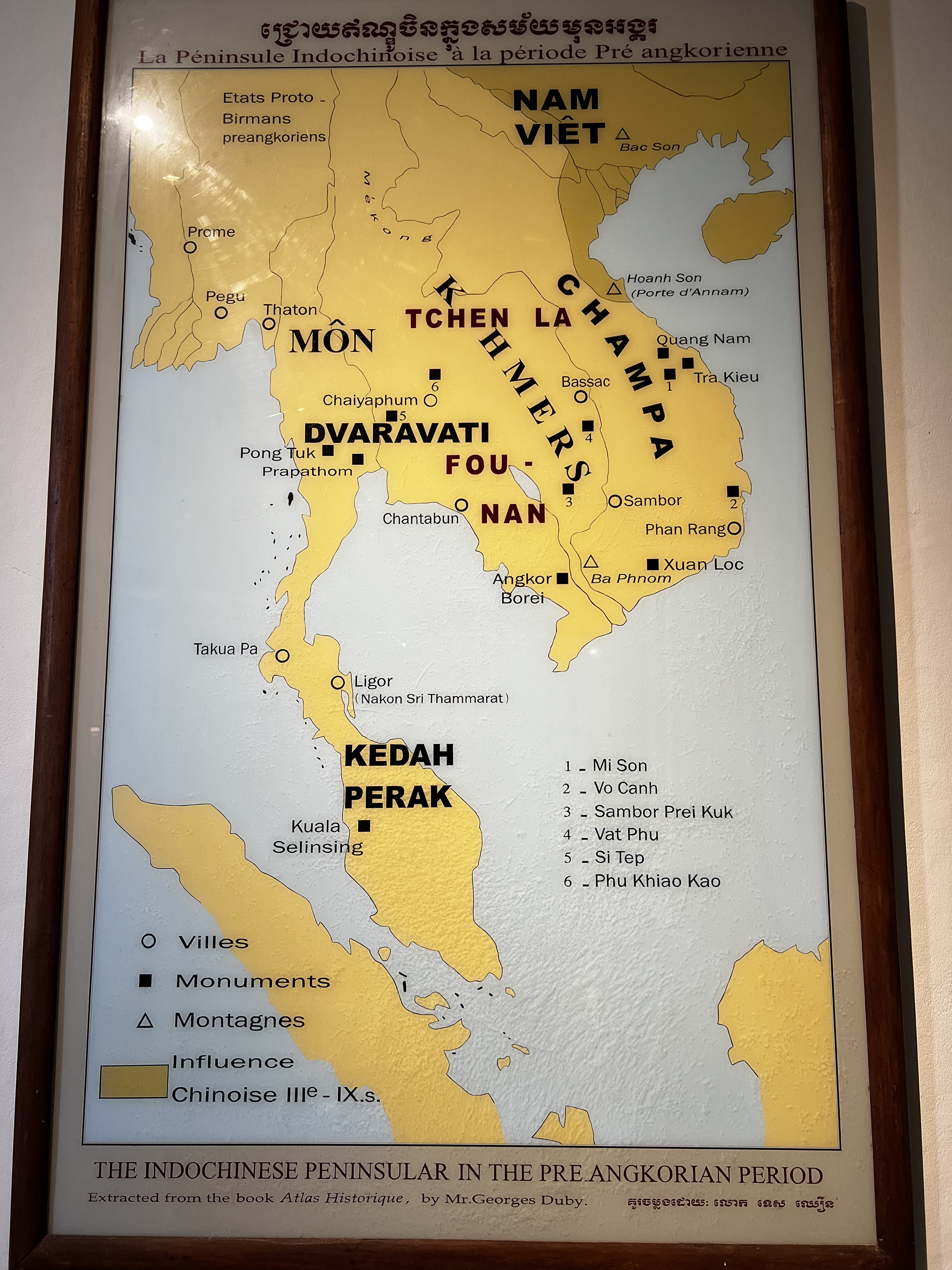 Picture Cambodia Phnom Penh Cambodia National Museum 2024-01 197 - Tour Cambodia National Museum