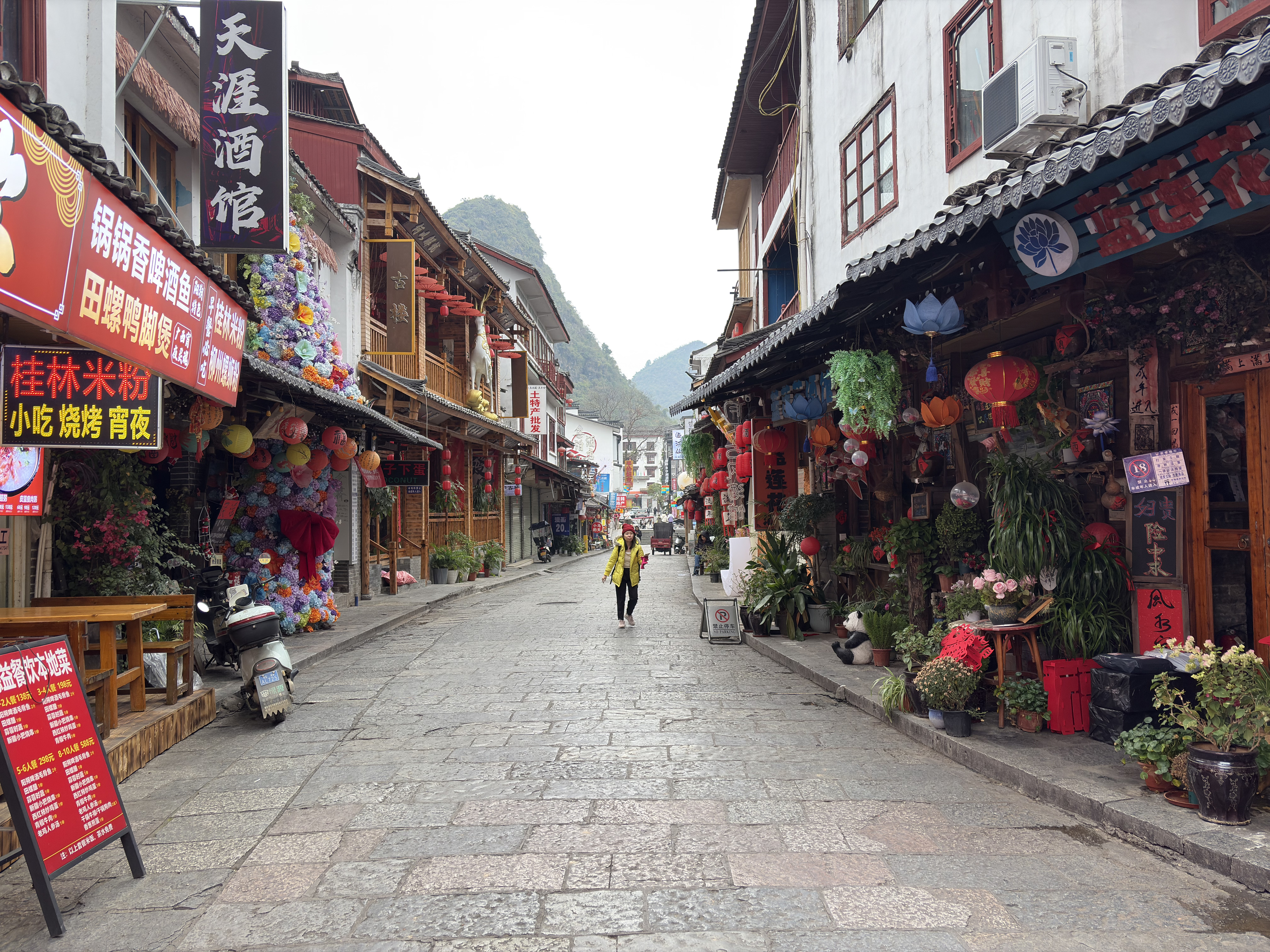Picture China Yangshuo 2026-01 3 - Journey Yangshuo