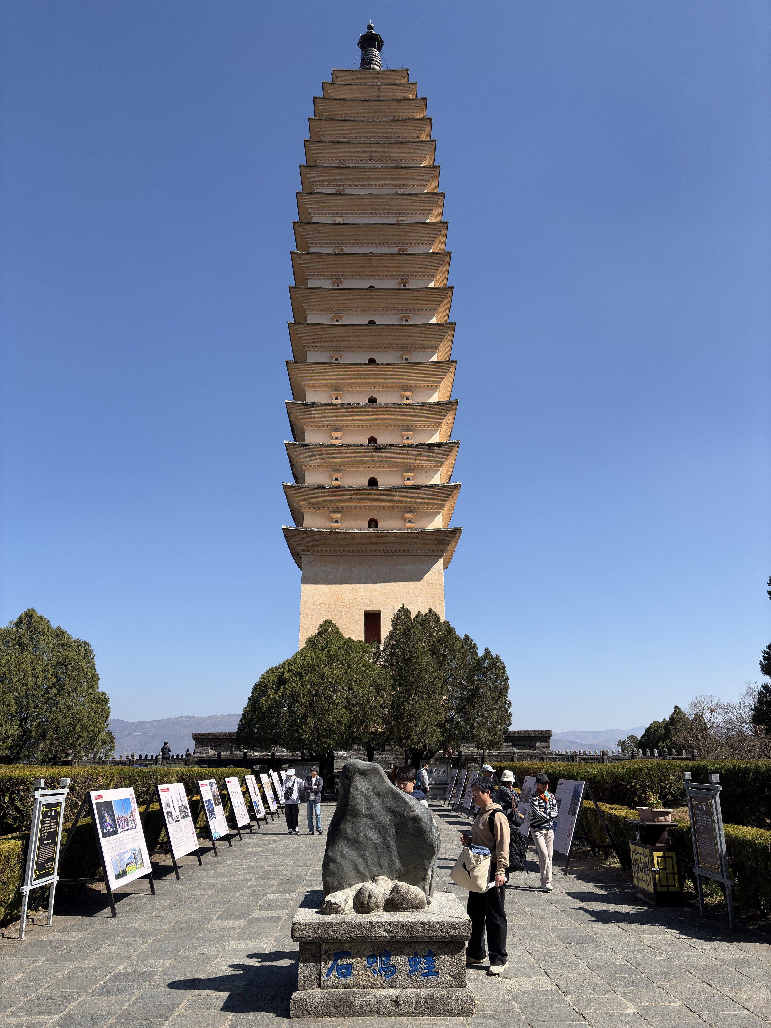 Picture China Dali Three pagodas 2026-01 49 - Center Three pagodas