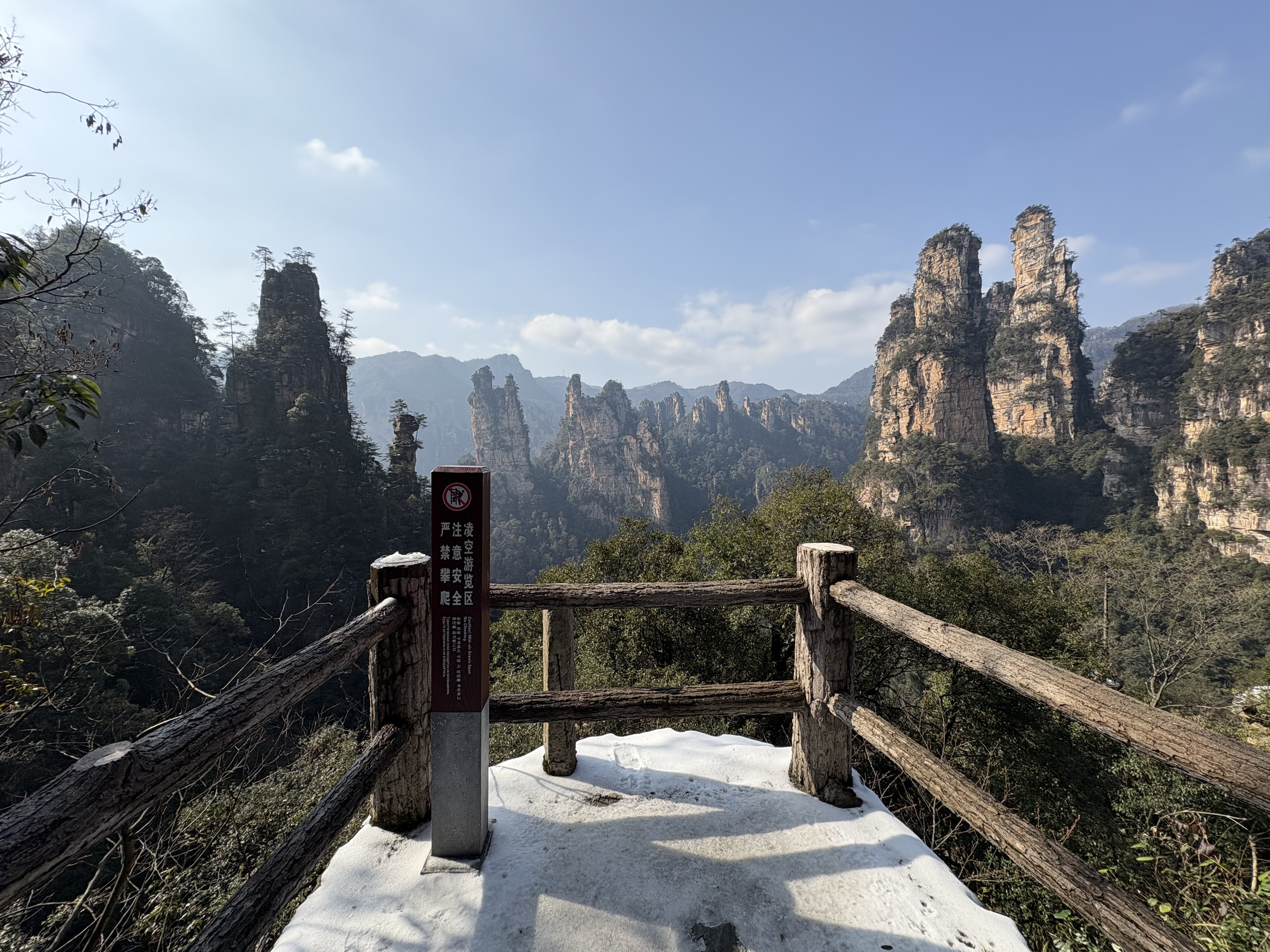 Picture China Zhangjiajie Tianzi Mountrain 2026-01 292 - Tours Tianzi Mountrain
