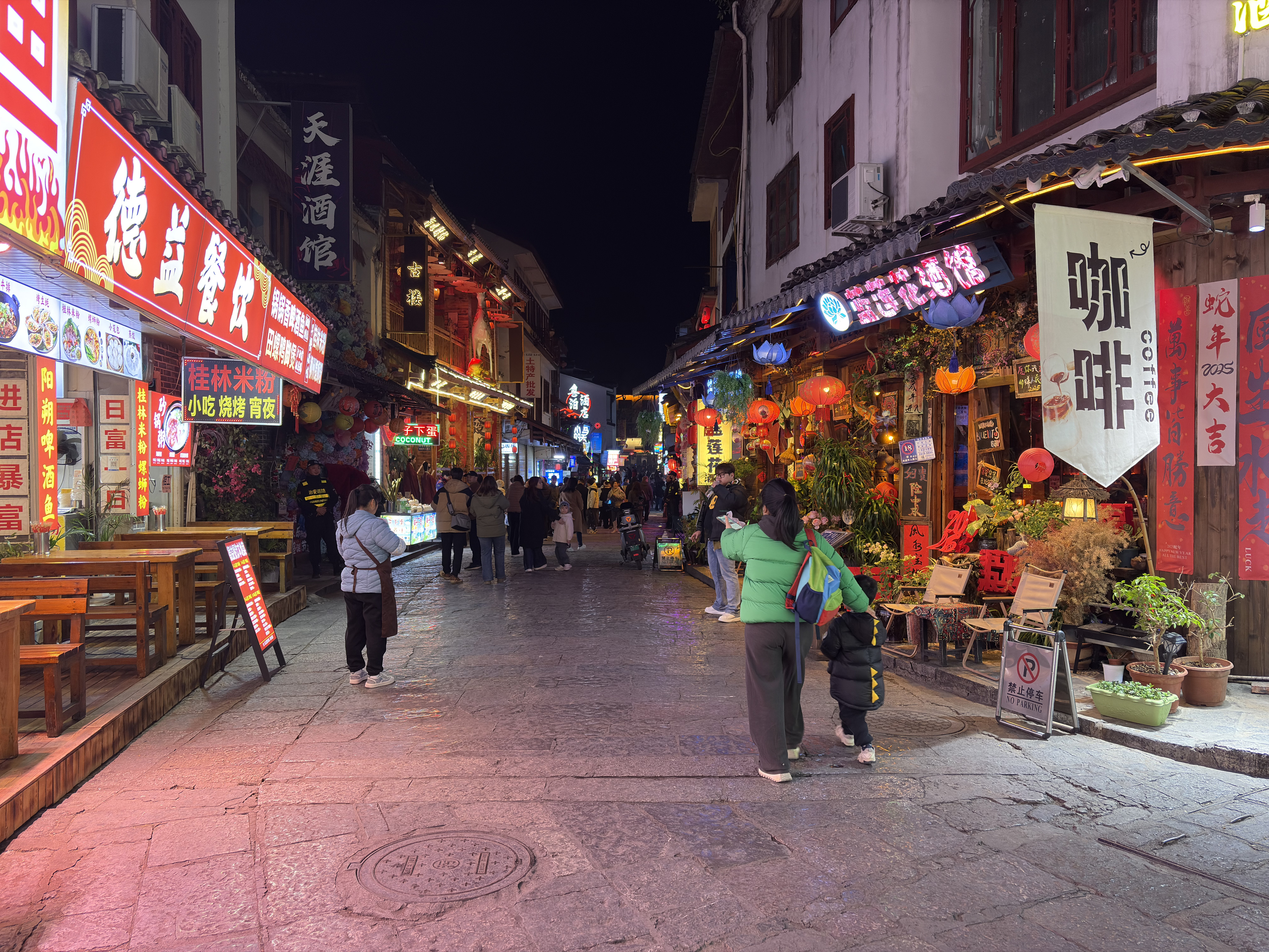 Picture China Yangshuo 2026-01 1 - Tours Yangshuo