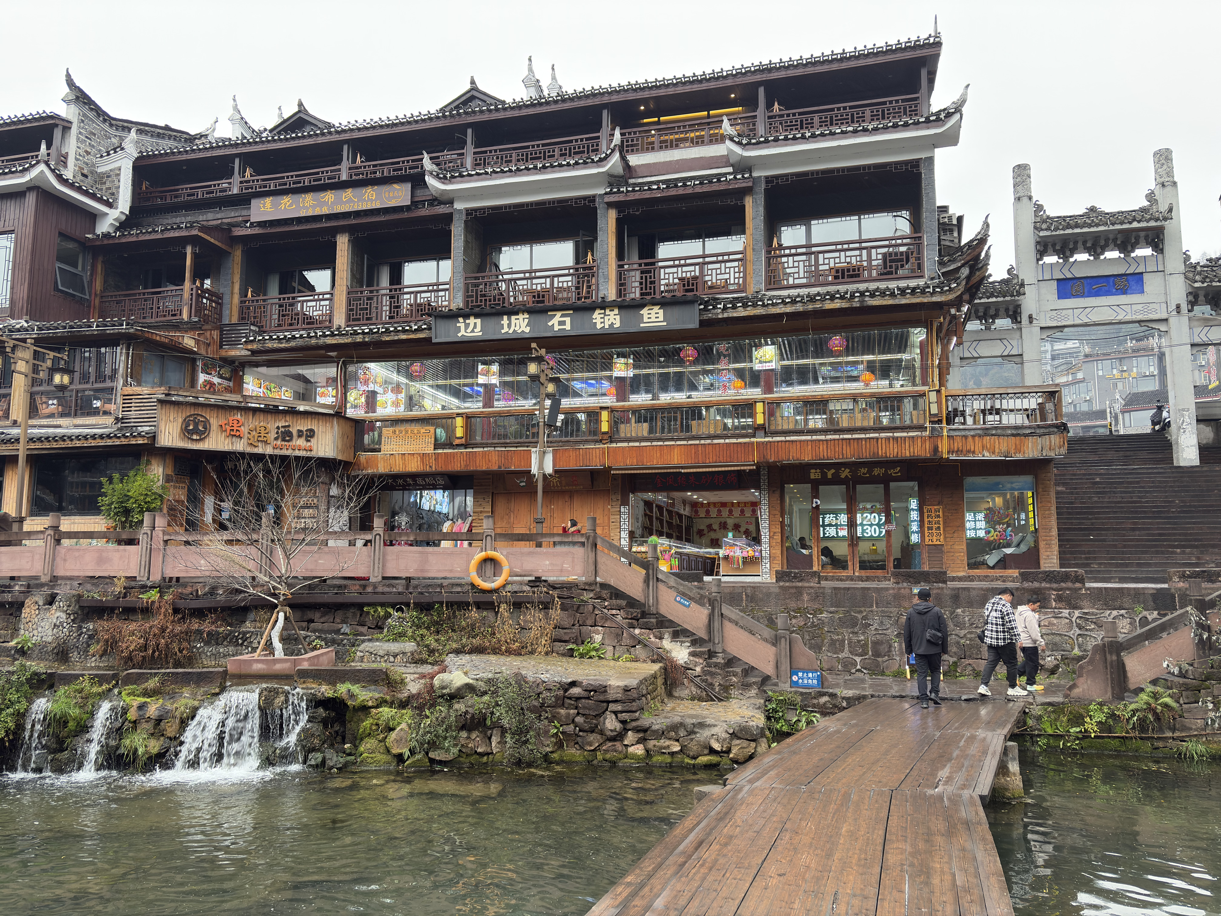 Picture China Fenghuang Ancient City 2026-01 105 - History Fenghuang Ancient City