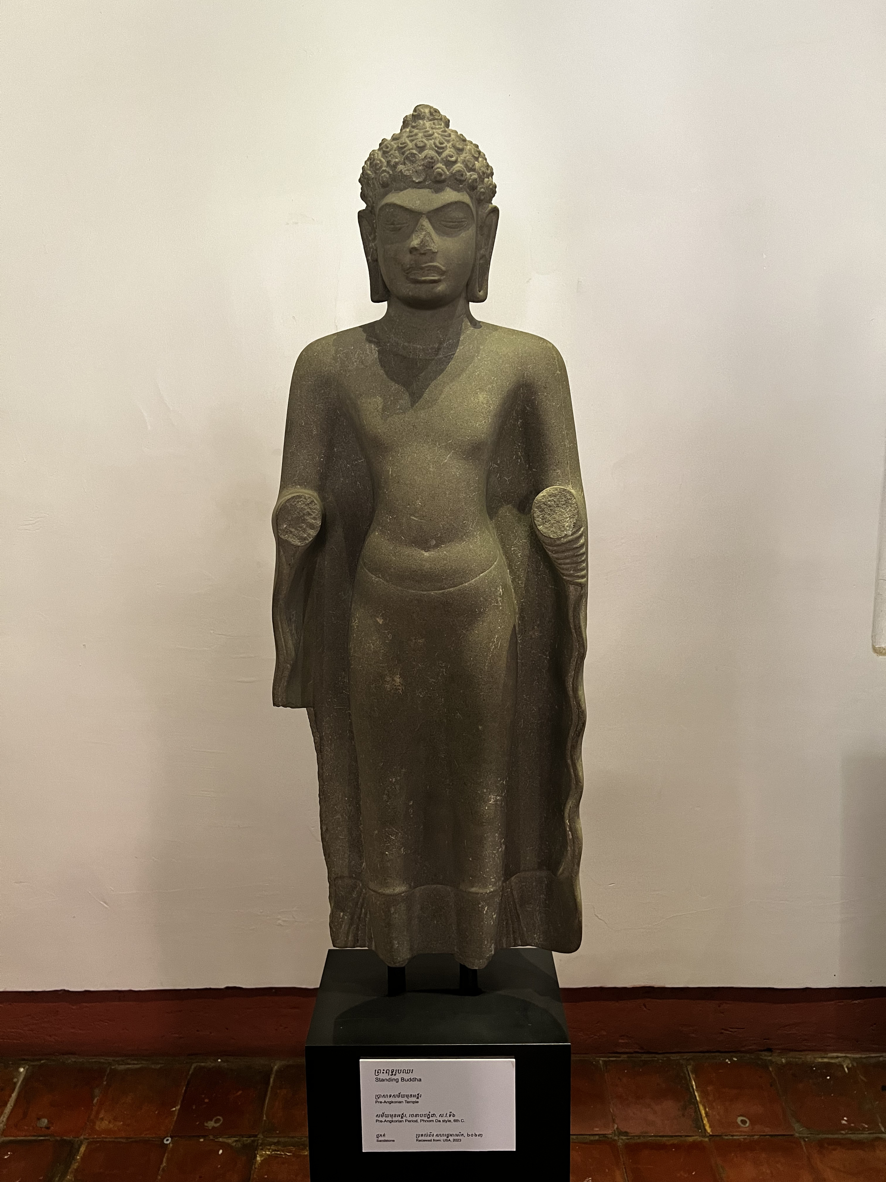 Picture Cambodia Phnom Penh Cambodia National Museum 2024-01 115 - Recreation Cambodia National Museum