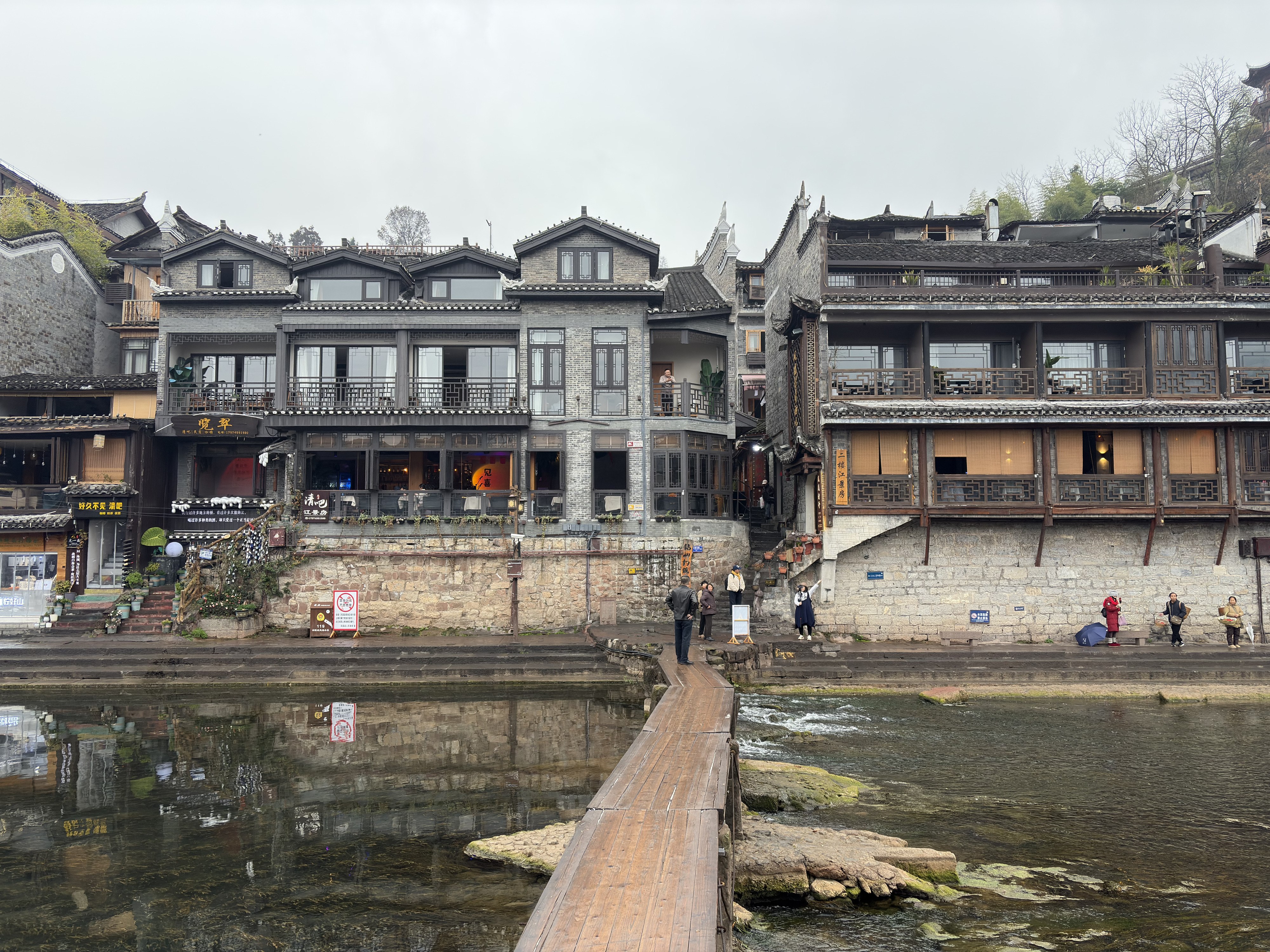 Picture China Fenghuang Ancient City 2026-01 55 - Discovery Fenghuang Ancient City