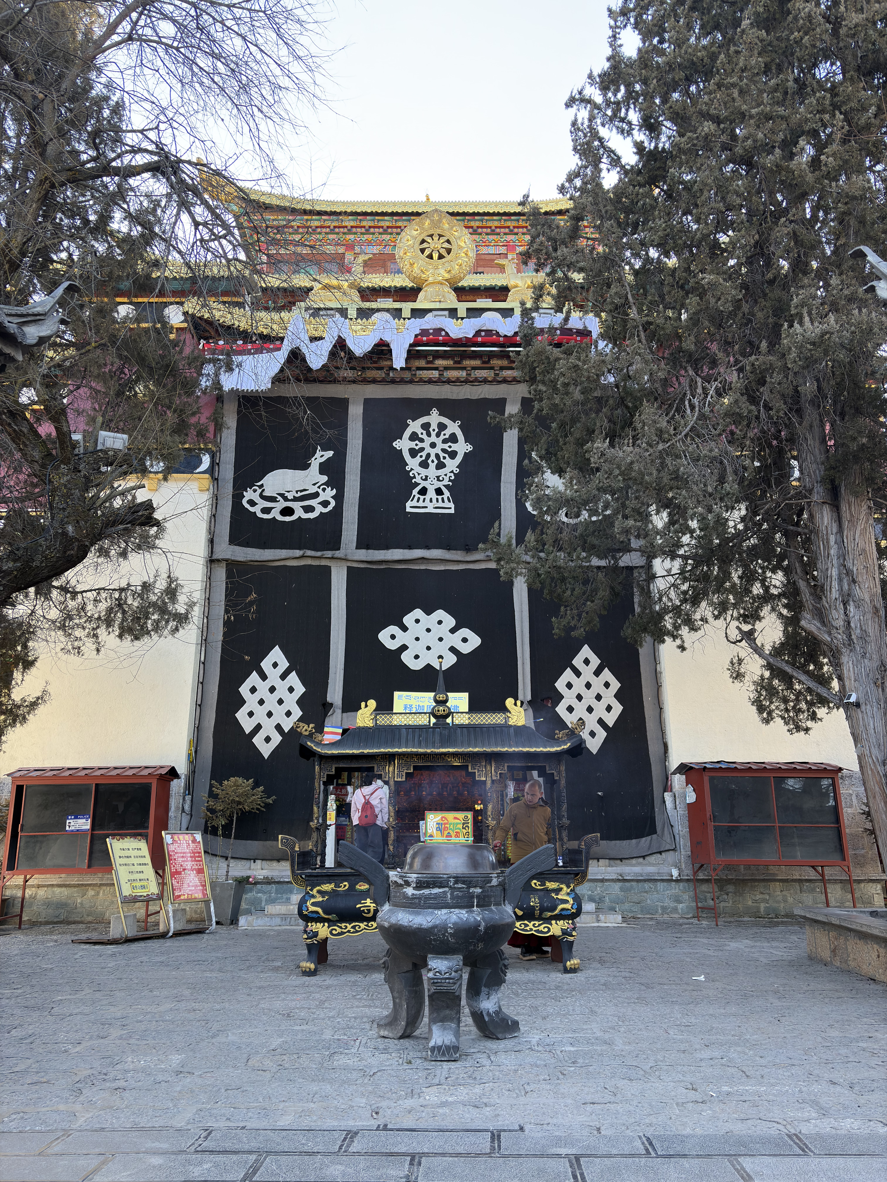 Picture China Shangri La 2026-01 393 - Tours Shangri La