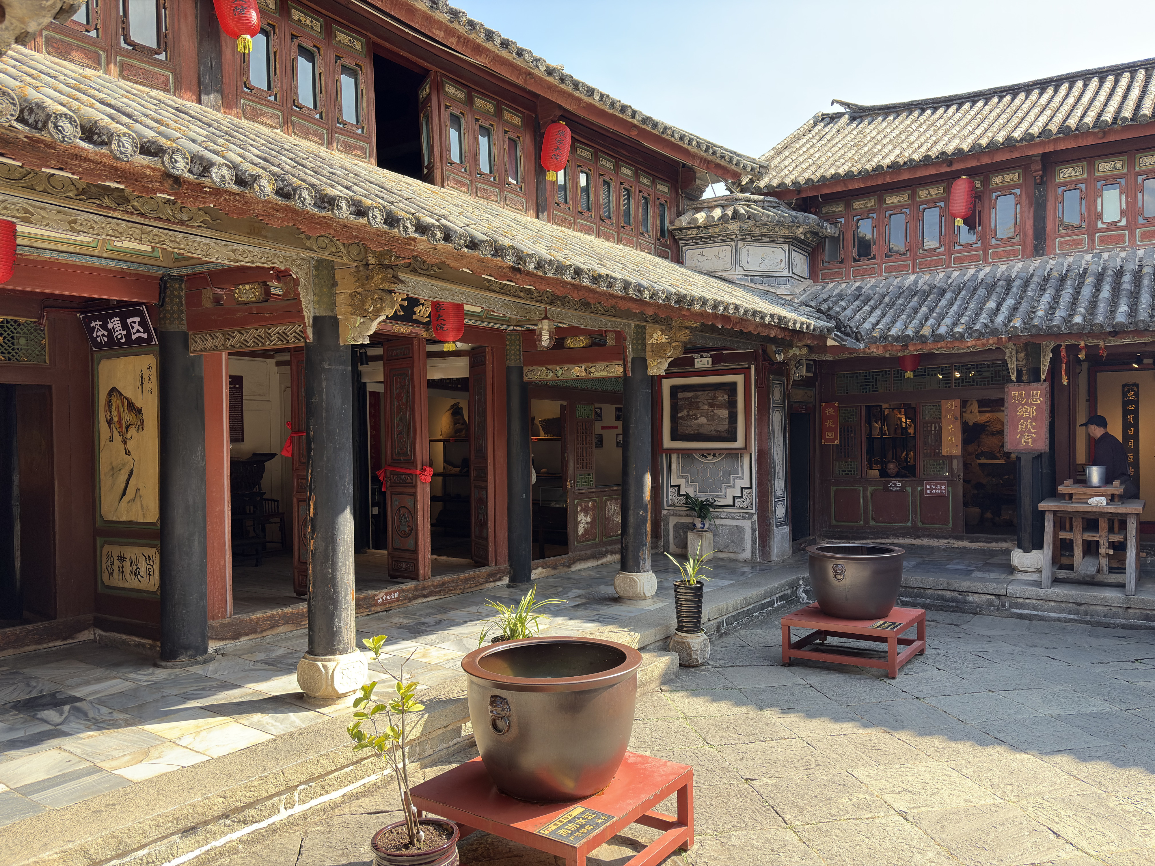 Picture China Dali Xizhouzhen 2026-01 9 - Discovery Xizhouzhen