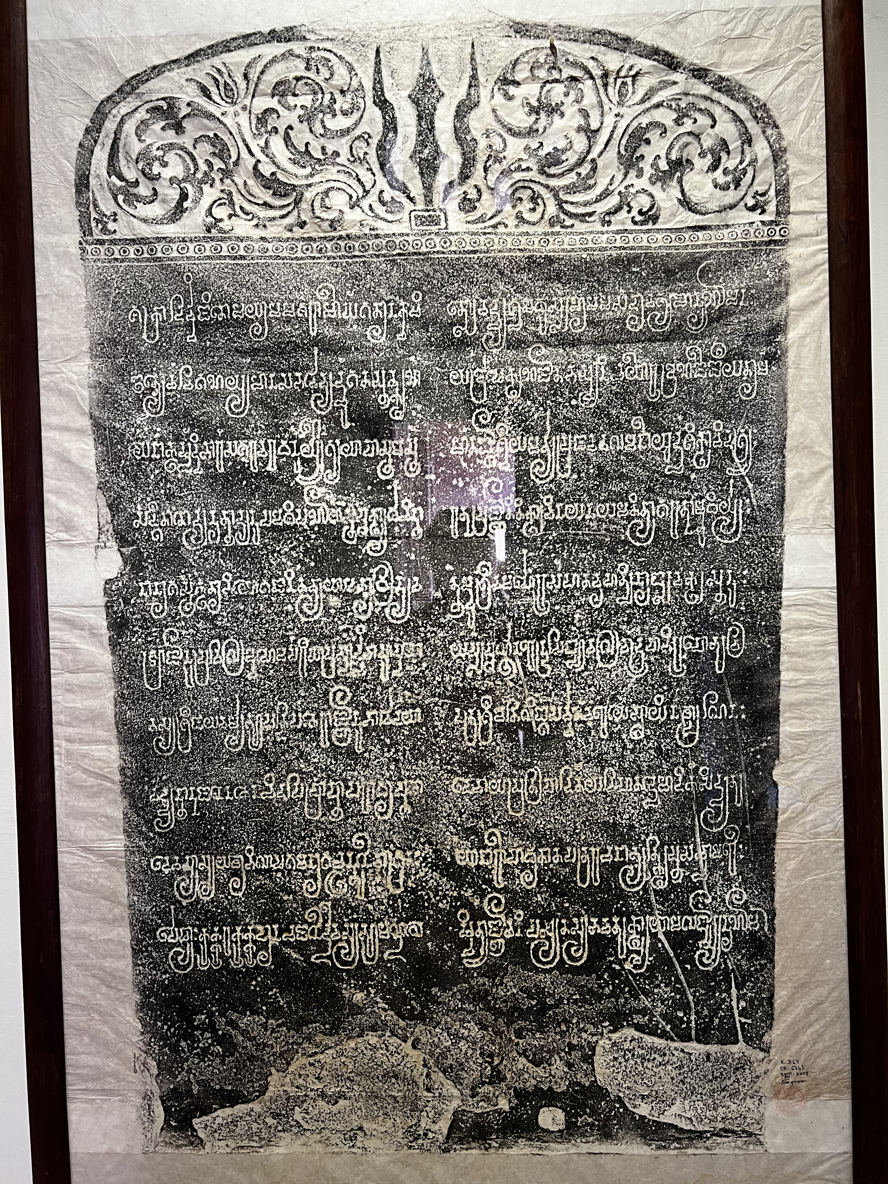Picture Cambodia Phnom Penh Cambodia National Museum 2024-01 150 - Recreation Cambodia National Museum