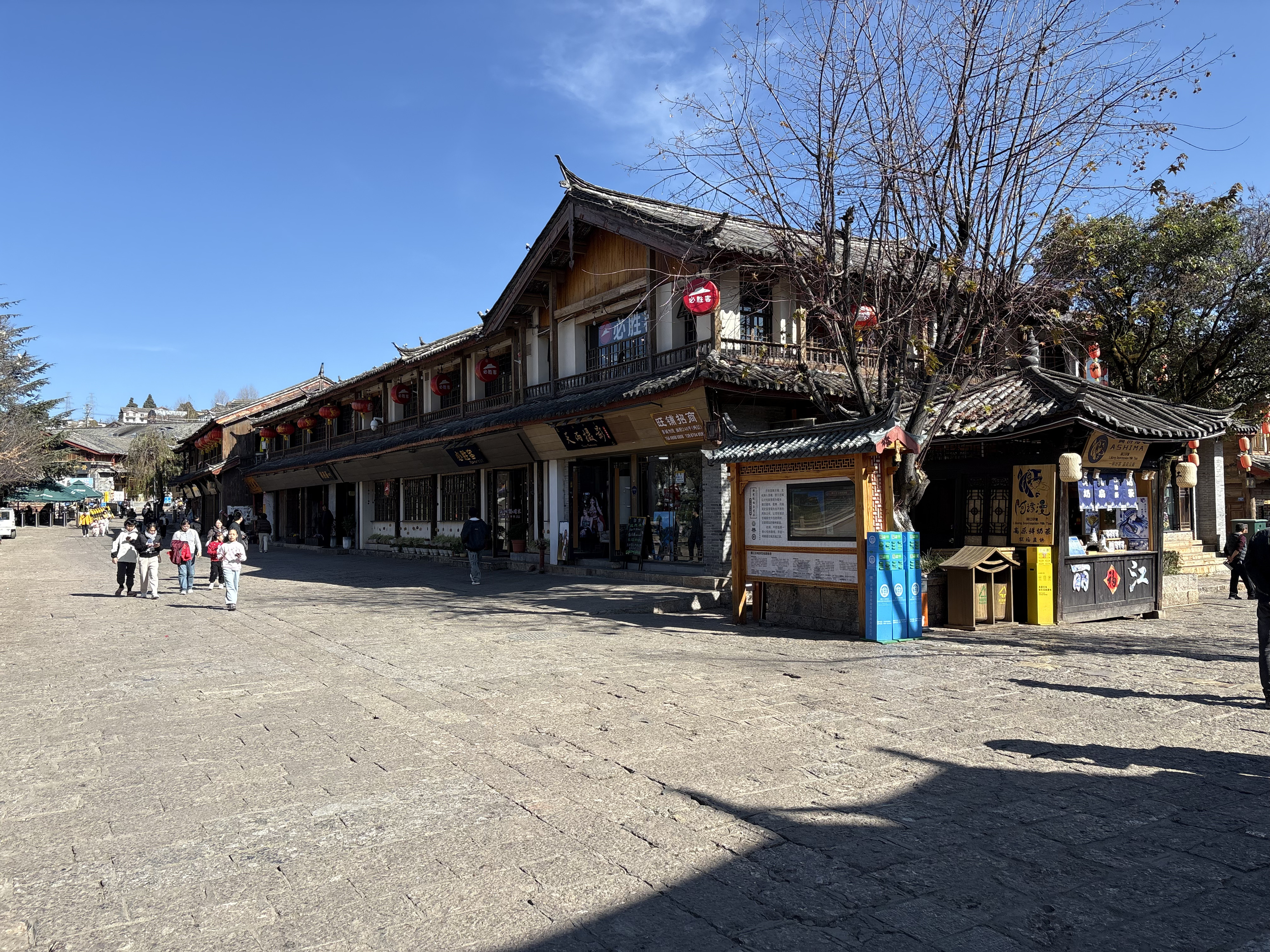 Picture China Lijiang 2026-01 490 - History Lijiang