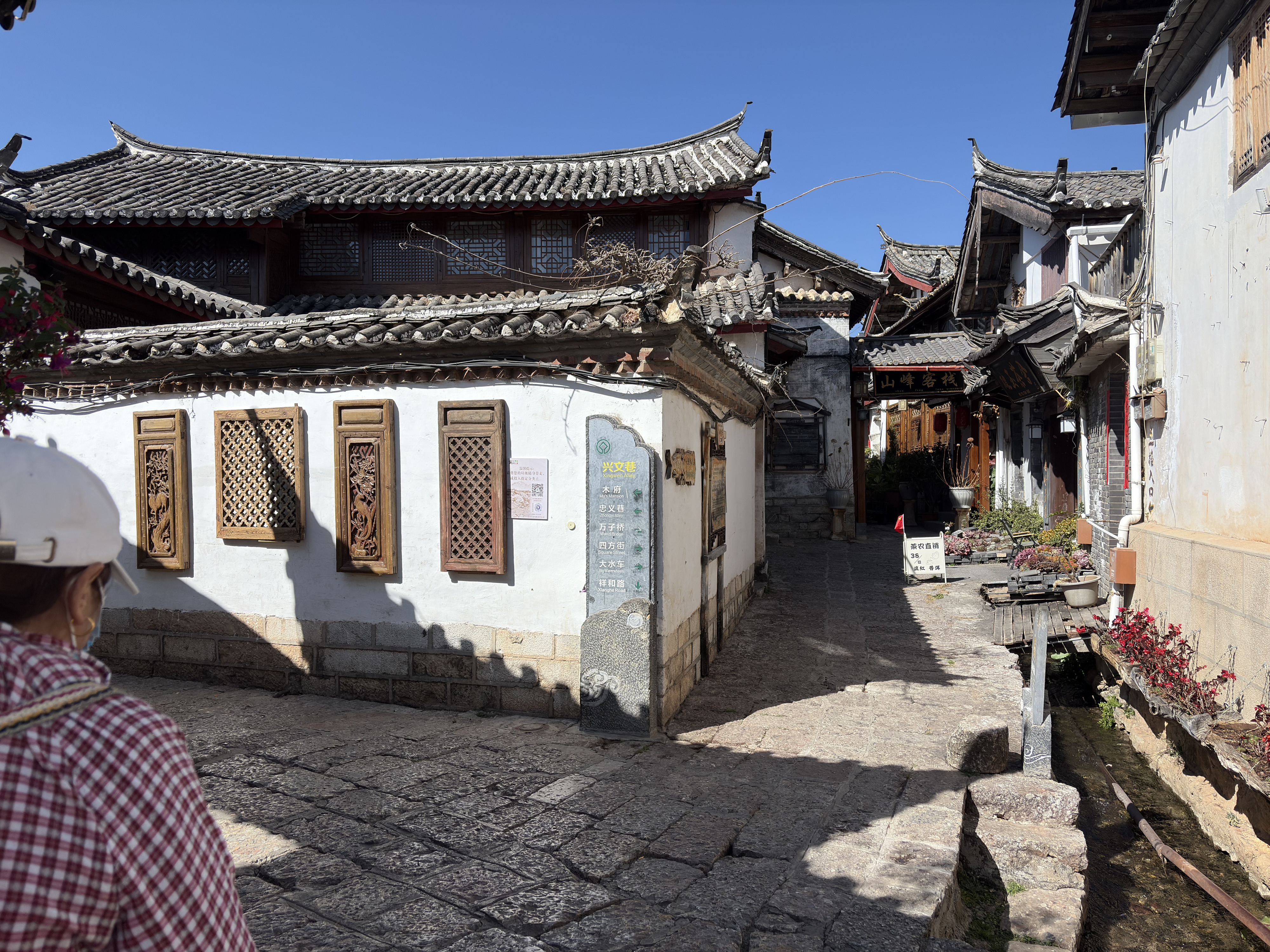 Picture China Lijiang 2026-01 420 - Tour Lijiang