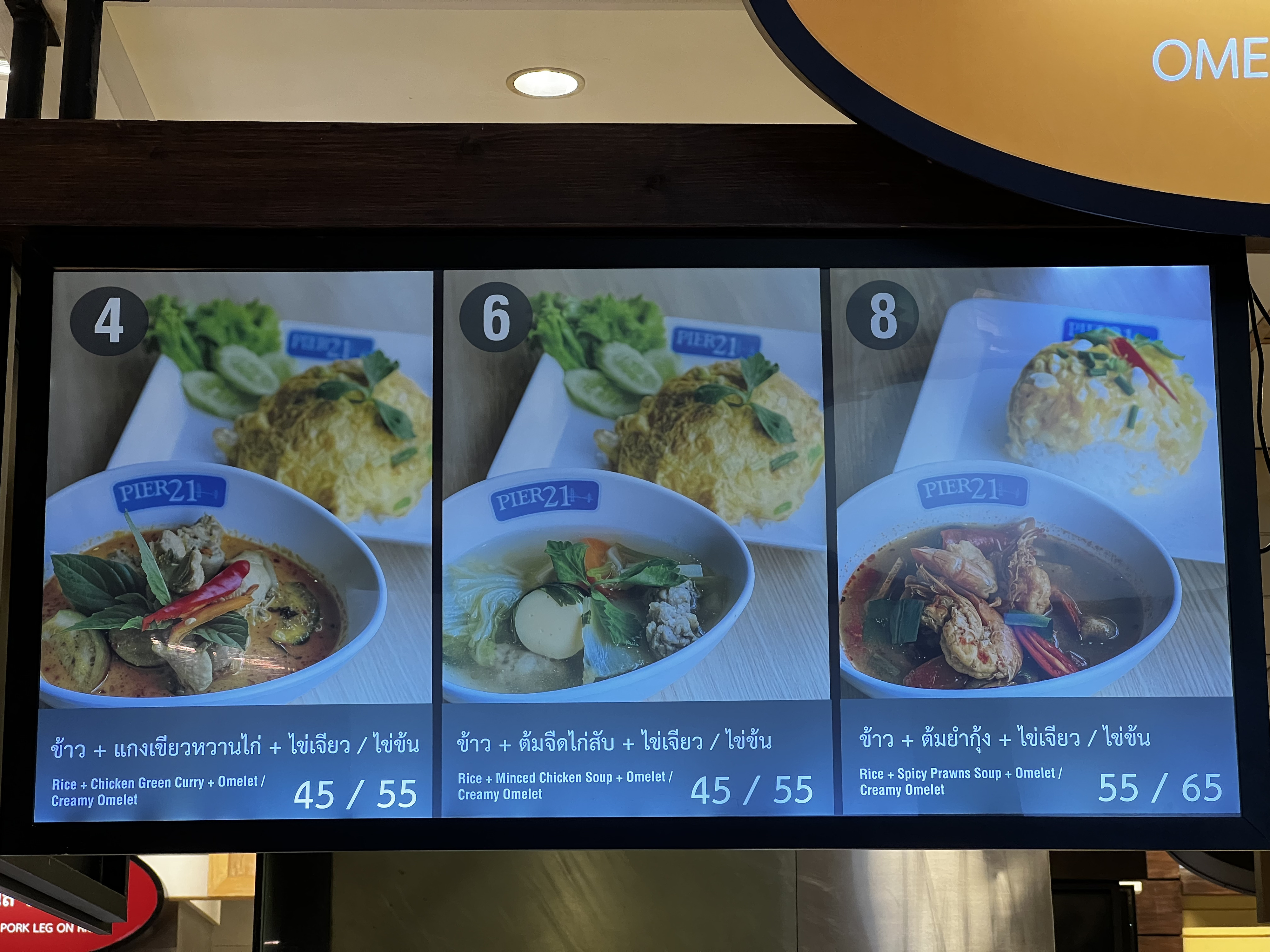 Picture Thailand Pattaya Terminal 21 food center 2023-12 0 - Journey food center
