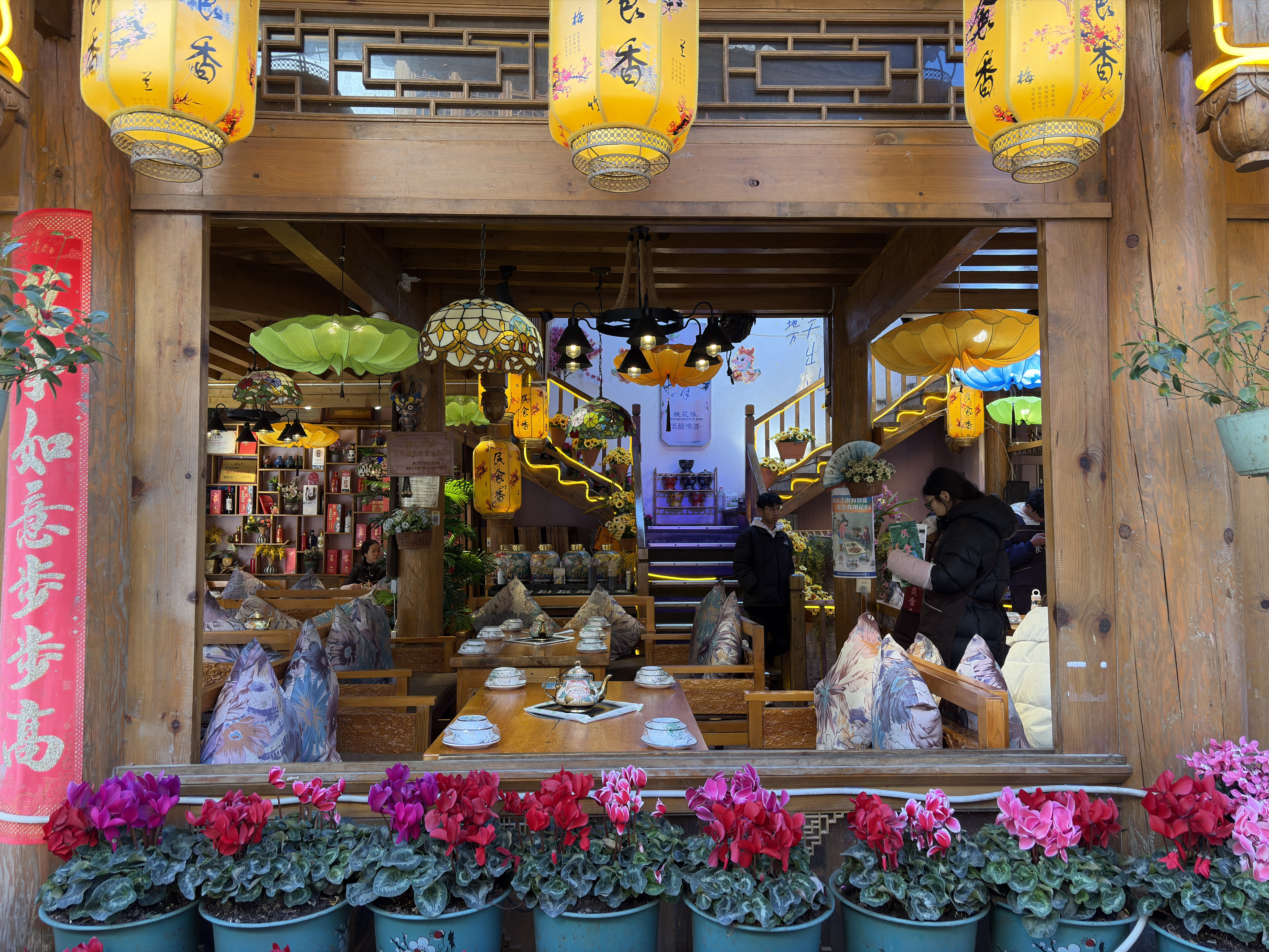 Picture China Lijiang 2026-01 789 - Recreation Lijiang