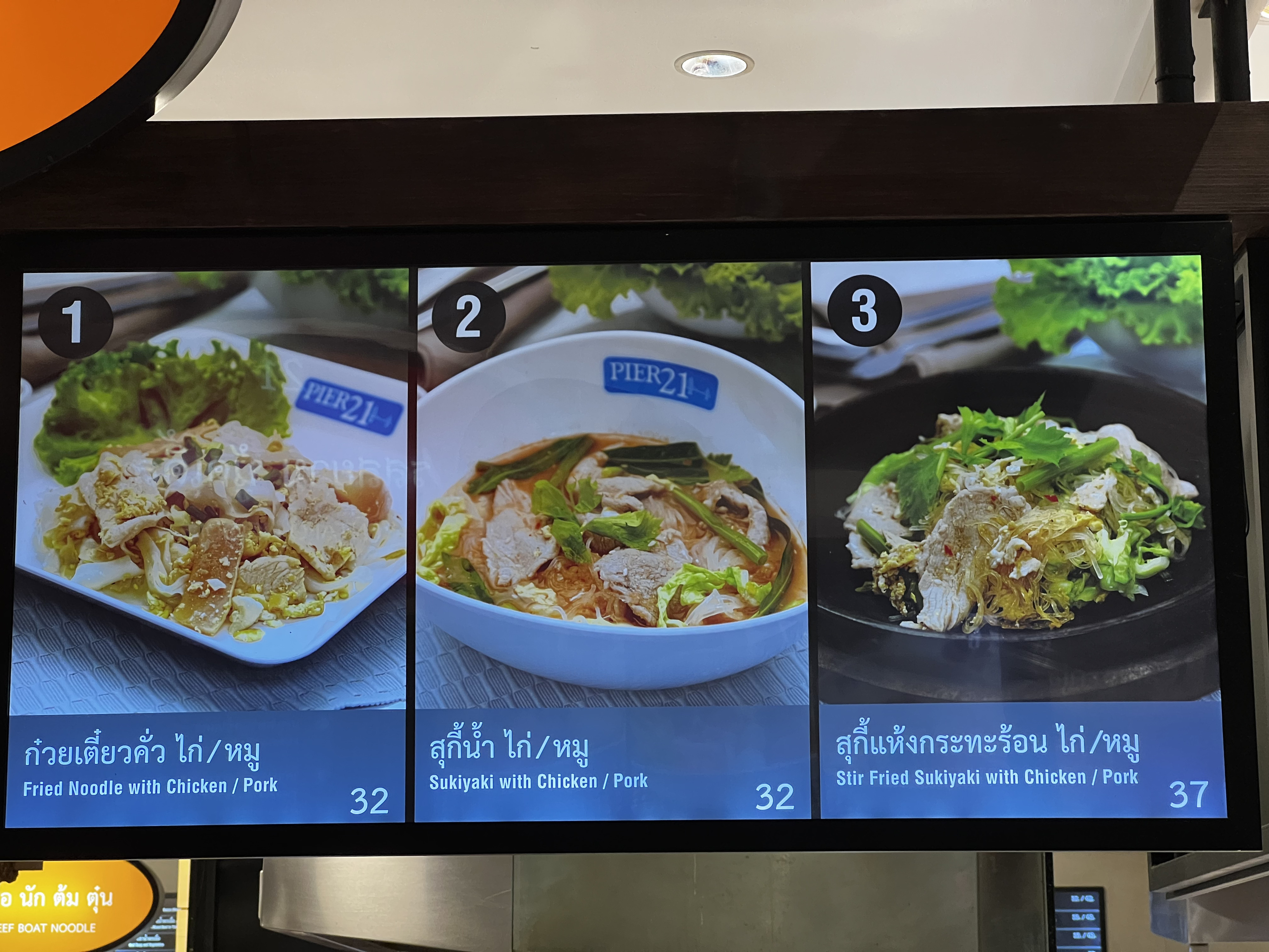 Picture Thailand Pattaya Terminal 21 food center 2023-12 4 - History food center