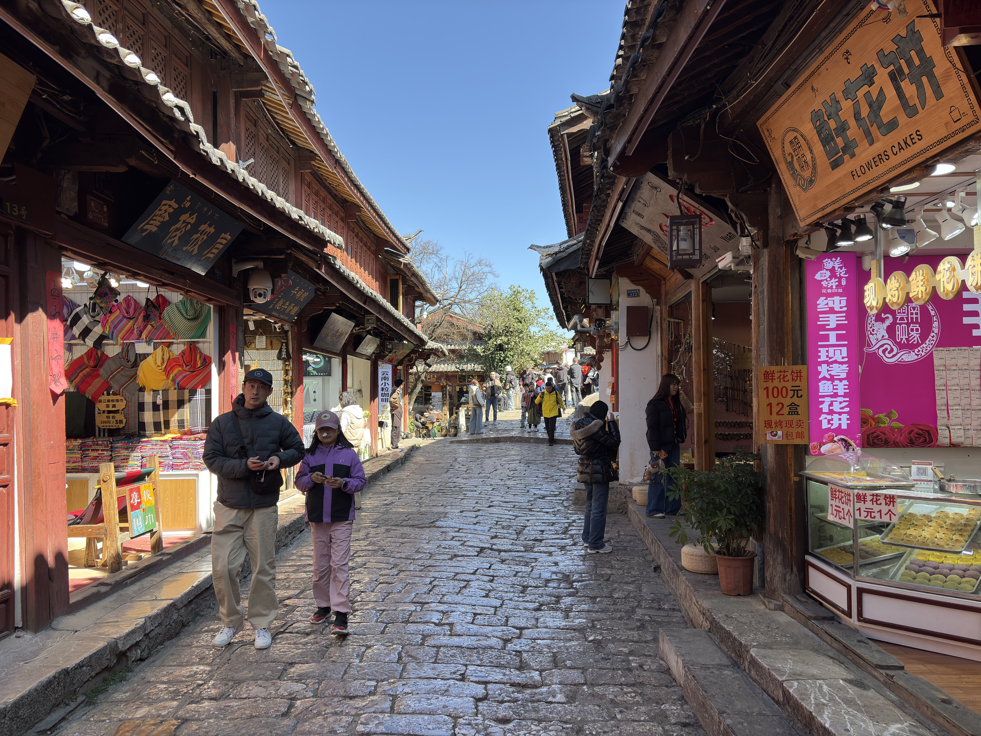 Picture China Lijiang 2026-01 27 - History Lijiang