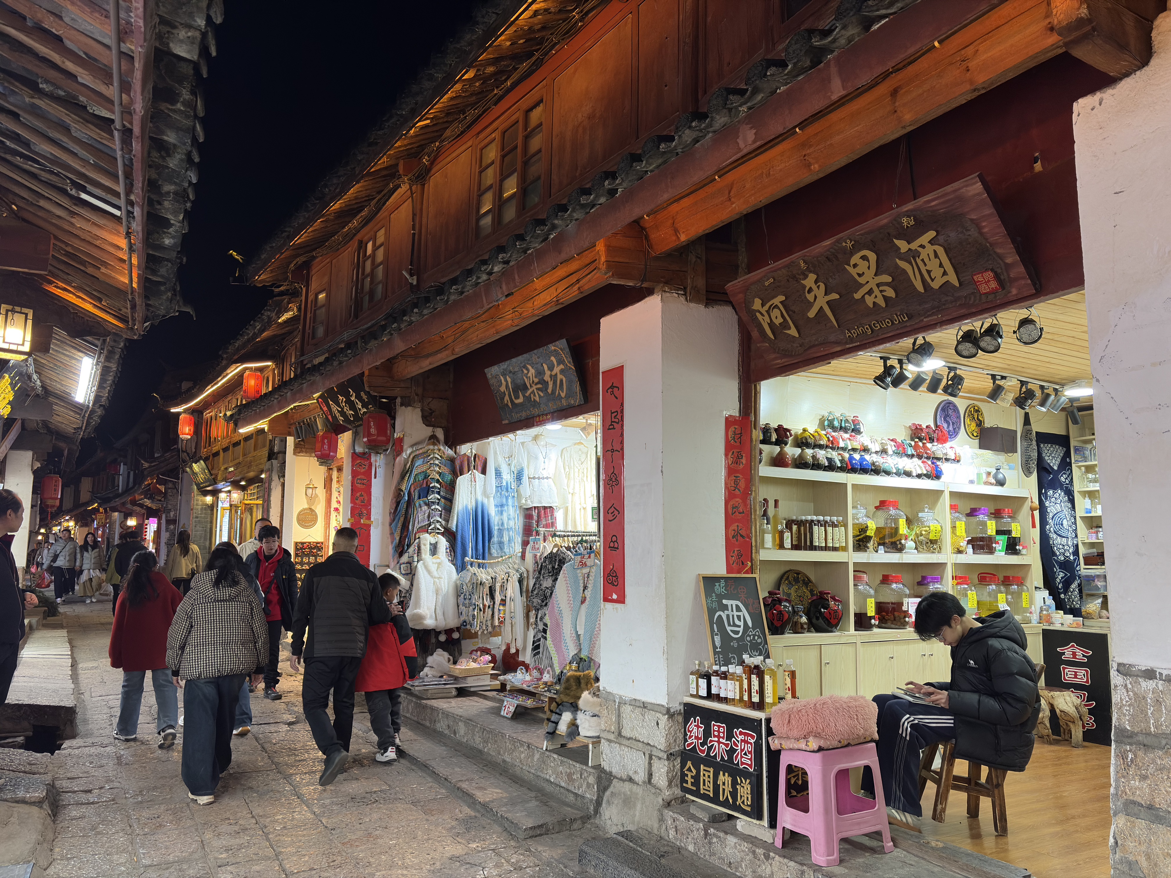 Picture China Lijiang 2026-01 629 - Recreation Lijiang