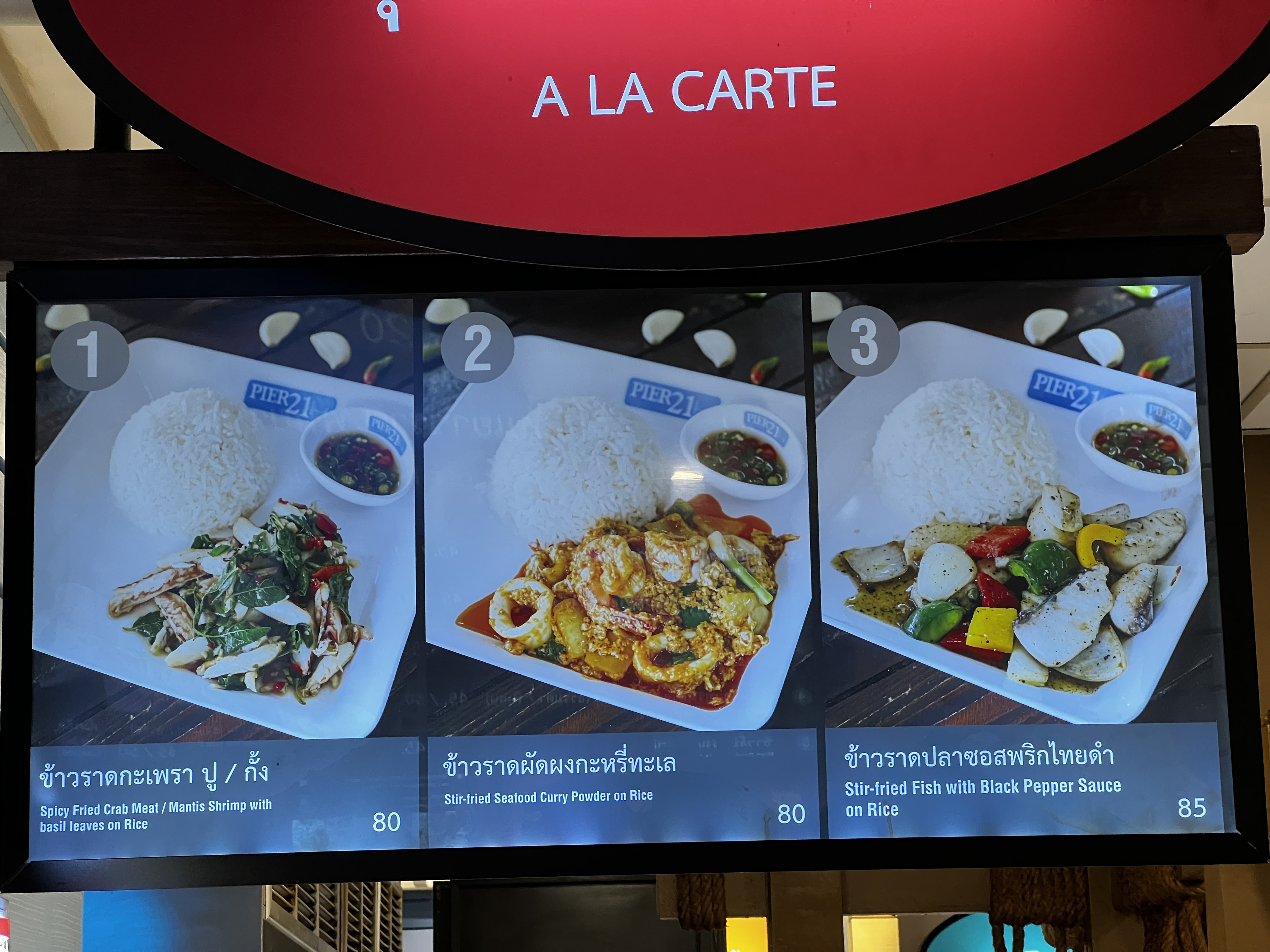 Picture Thailand Pattaya Terminal 21 food center 2023-12 16 - Recreation food center