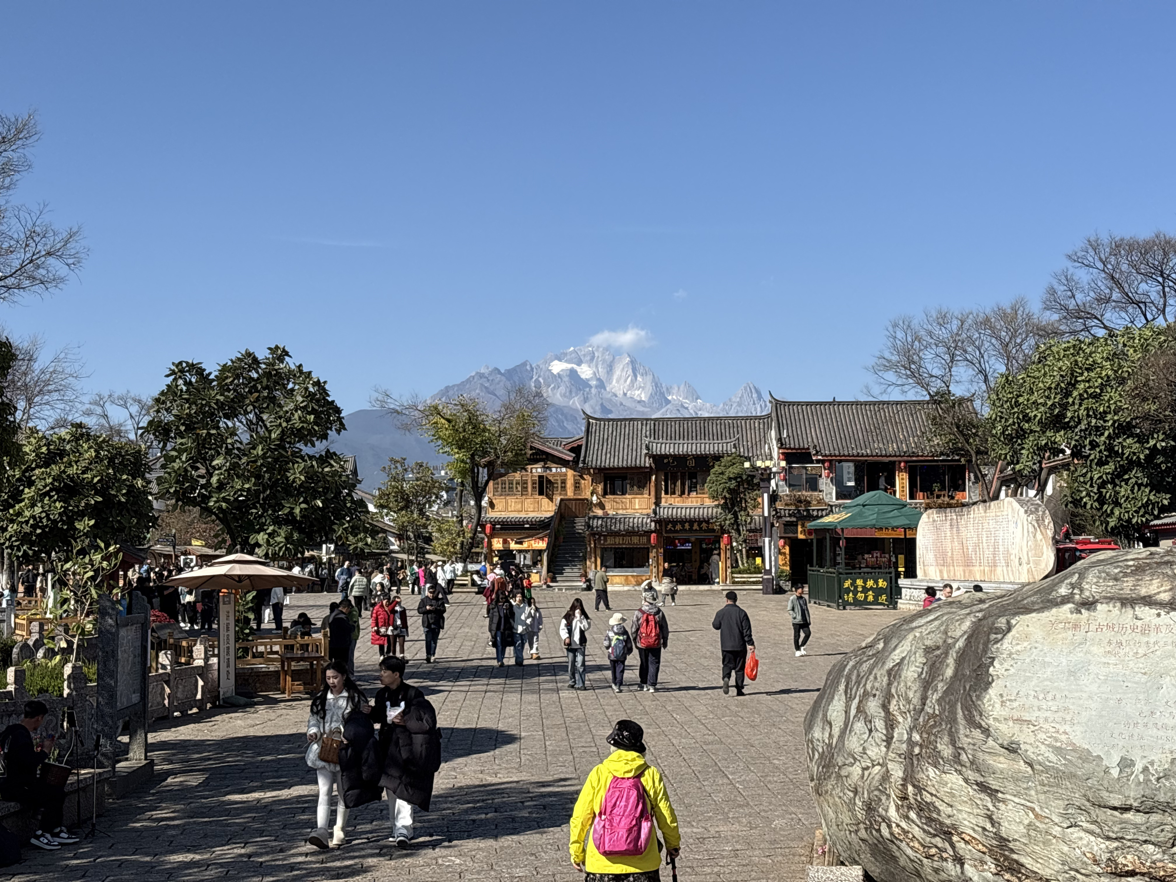 Picture China Lijiang 2026-01 61 - Tours Lijiang