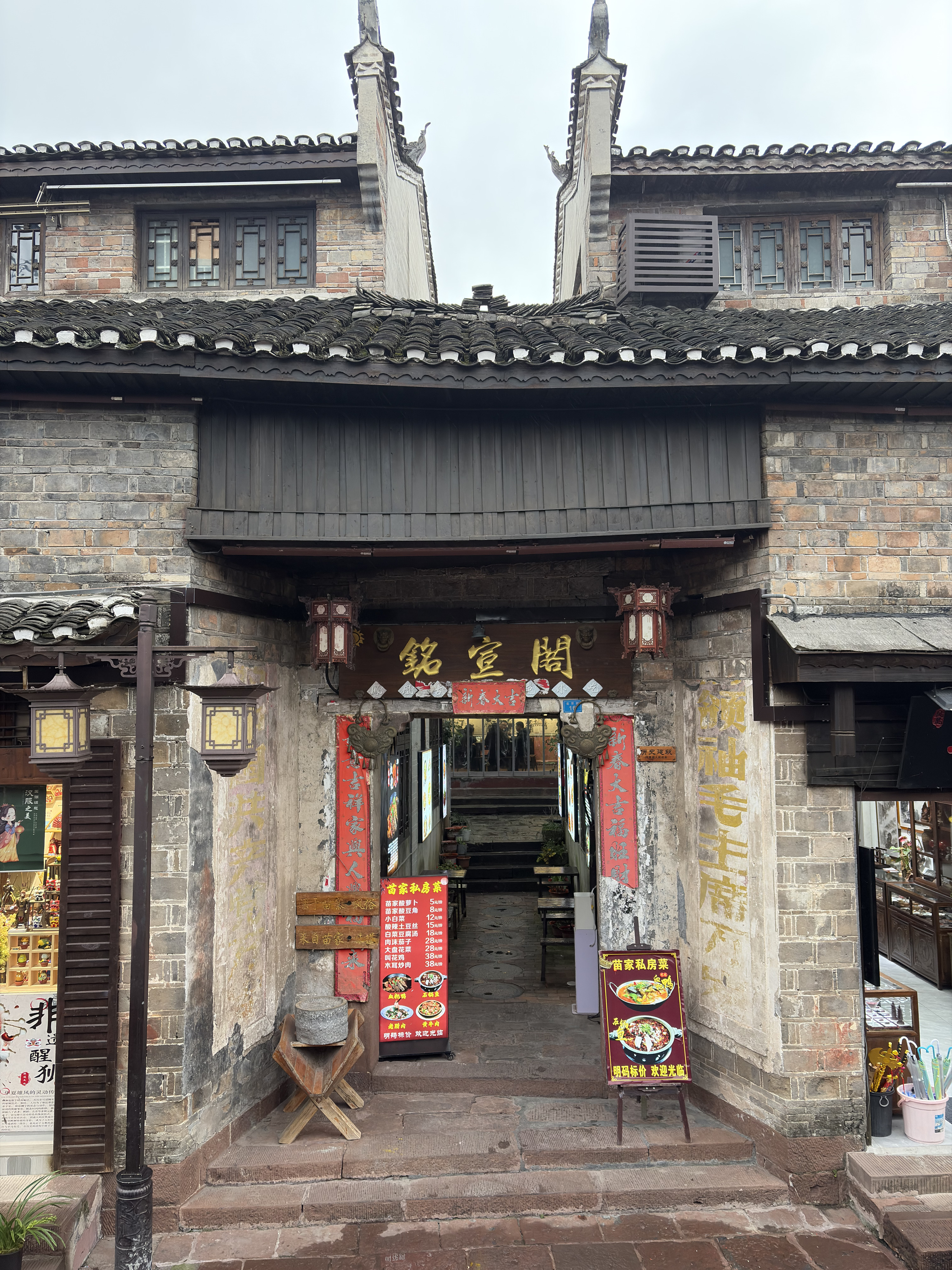 Picture China Fenghuang Ancient City 2026-01 56 - Around Fenghuang Ancient City