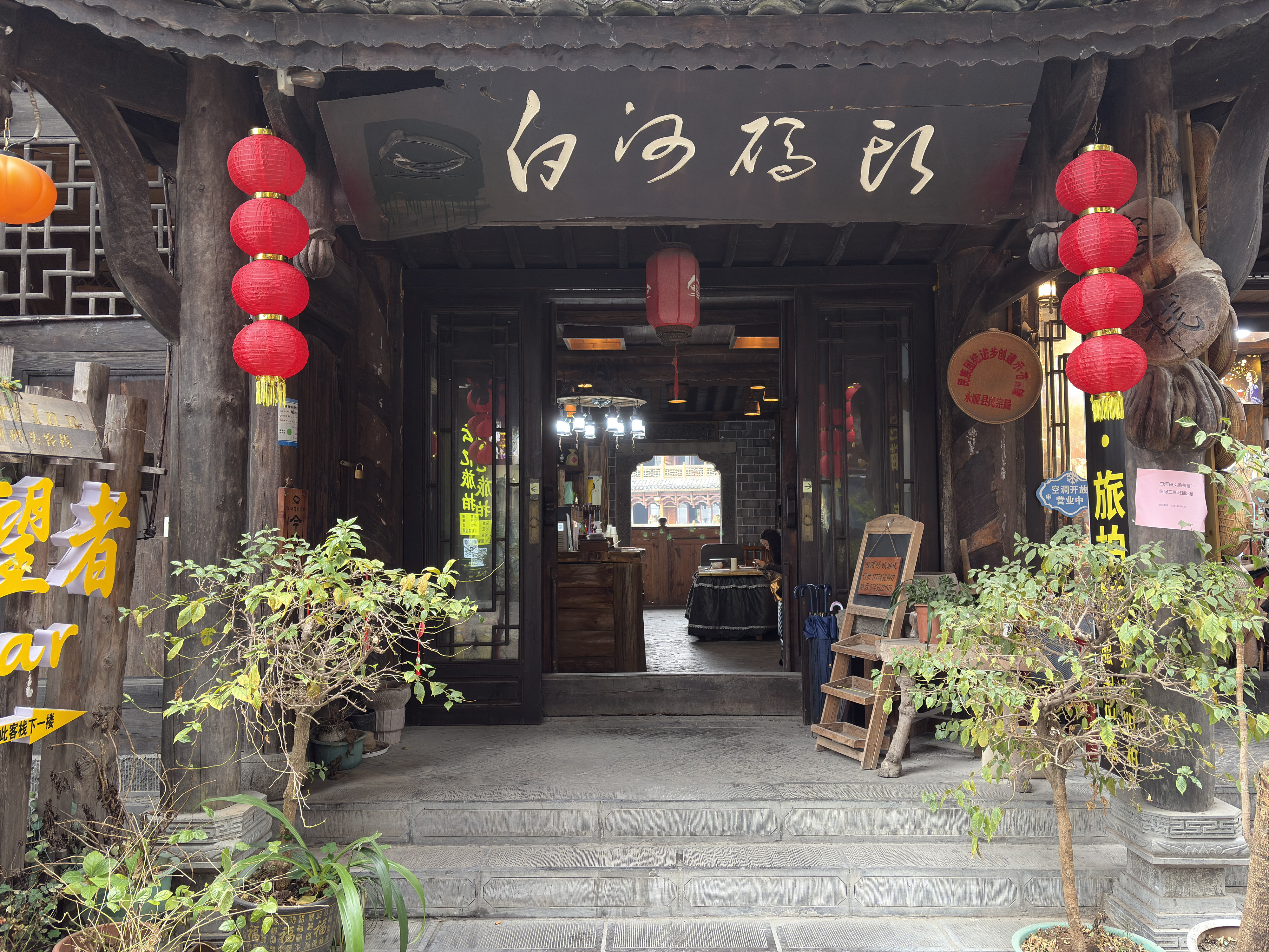 Picture China Furong Ancient Town 2026-01 159 - Journey Furong Ancient Town