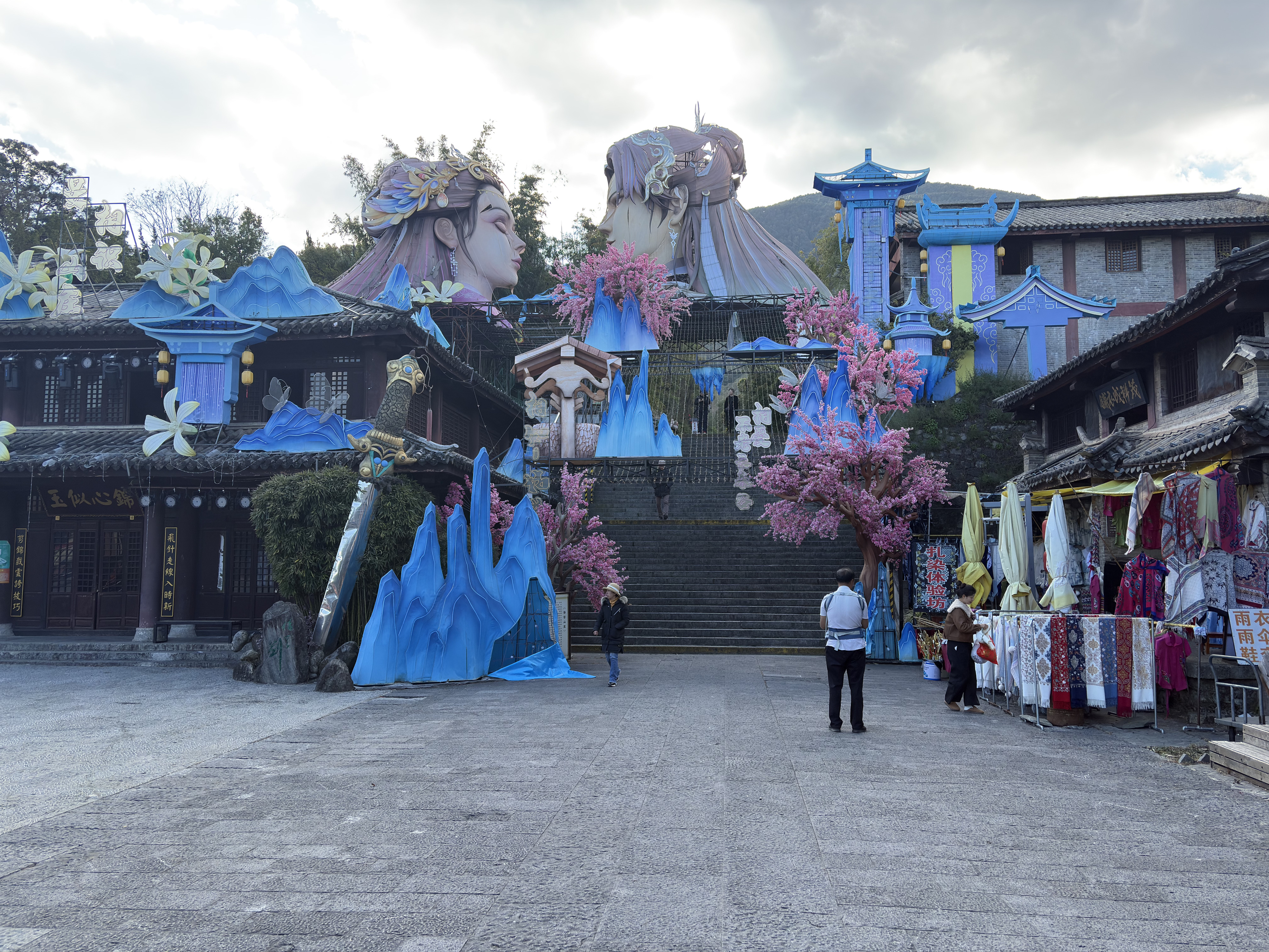 Picture China Dali Mountain 2026-01 2 - Discovery Mountain