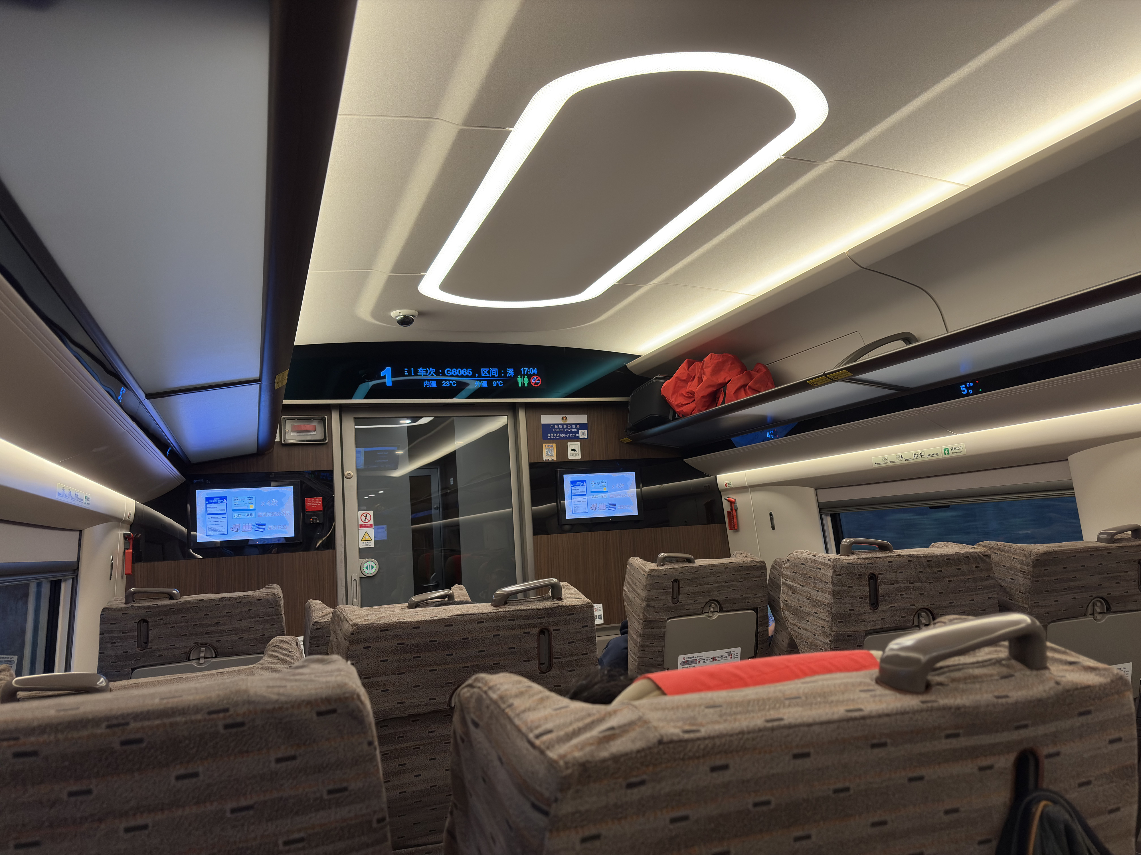 Picture China train Train 2026-01 2 - Discovery Train