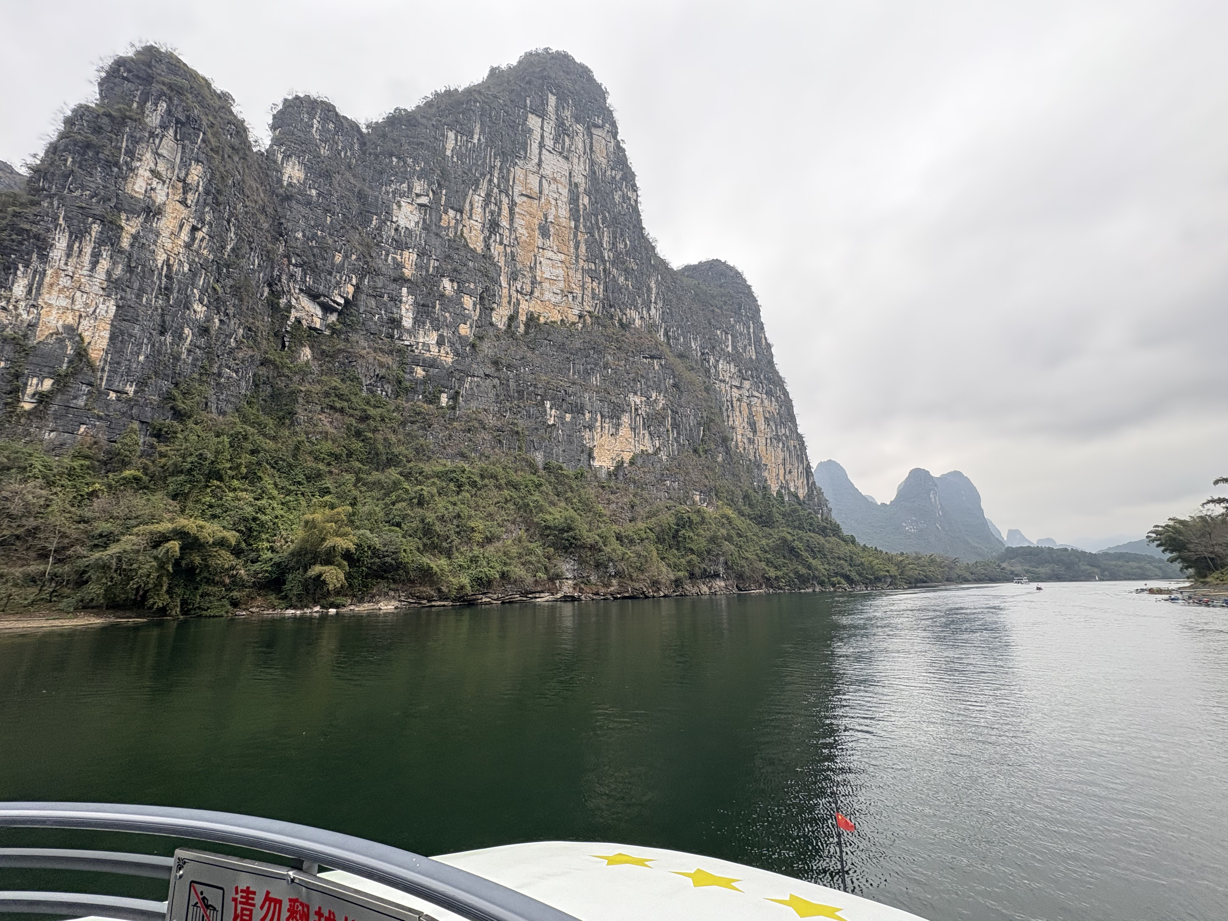 Picture China Guilin to Yangshuo cruise 2026-01 25 - Recreation Guilin to Yangshuo cruise