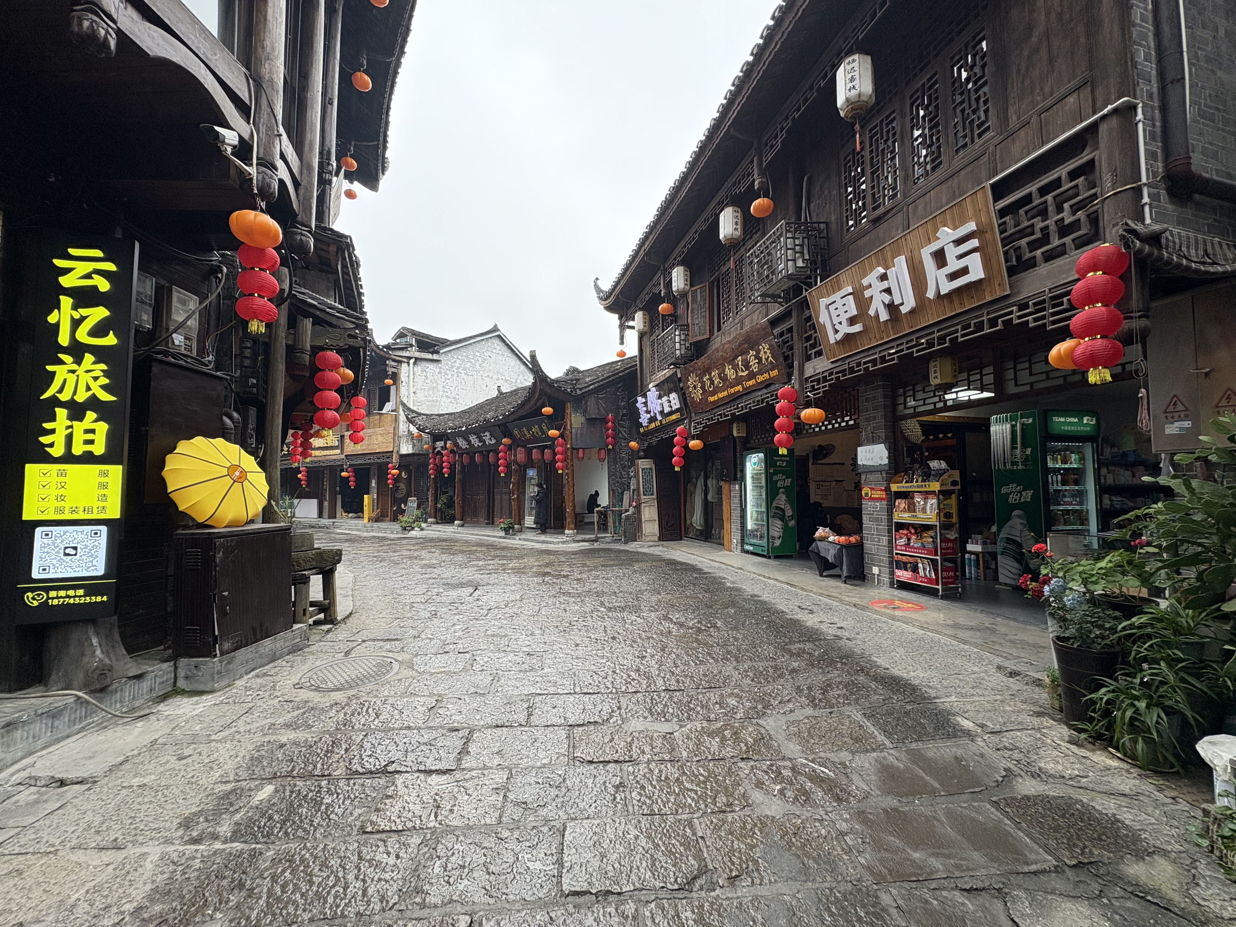 Picture China Furong Ancient Town 2026-01 25 - Around Furong Ancient Town