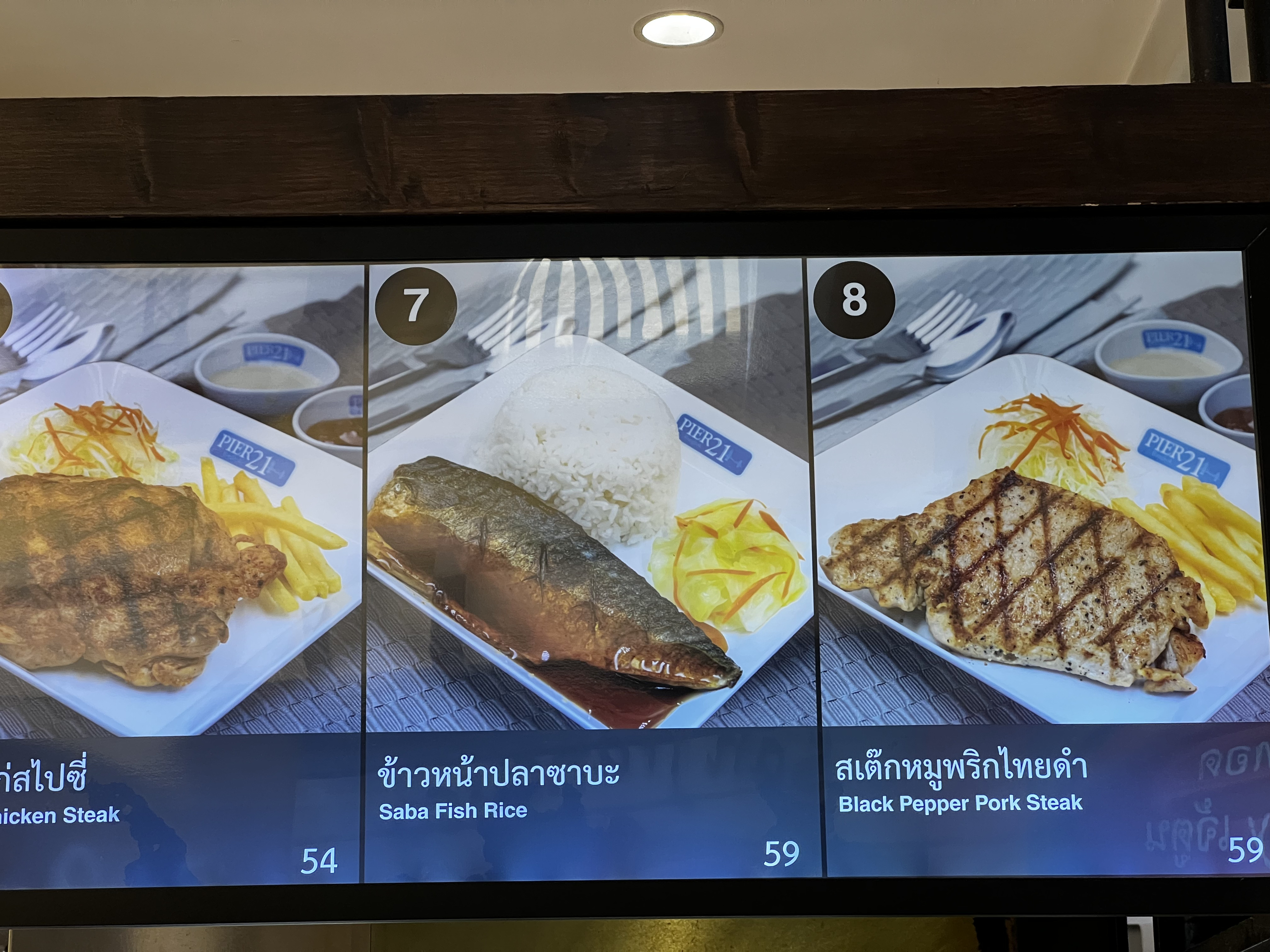 Picture Thailand Pattaya Terminal 21 food center 2023-12 7 - Tour food center