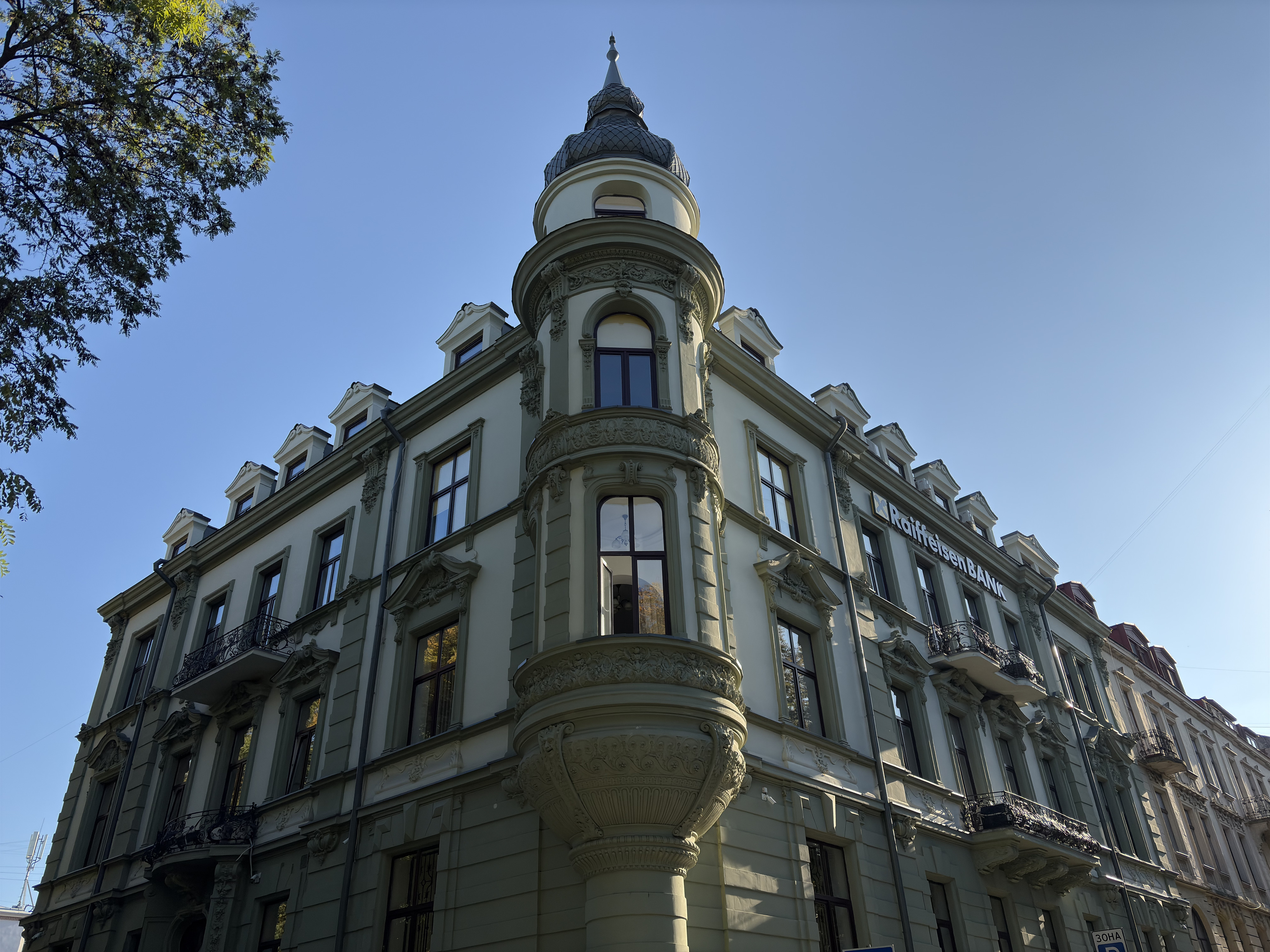 Picture Ukraine Lviv 2024-10 521 - Discovery Lviv