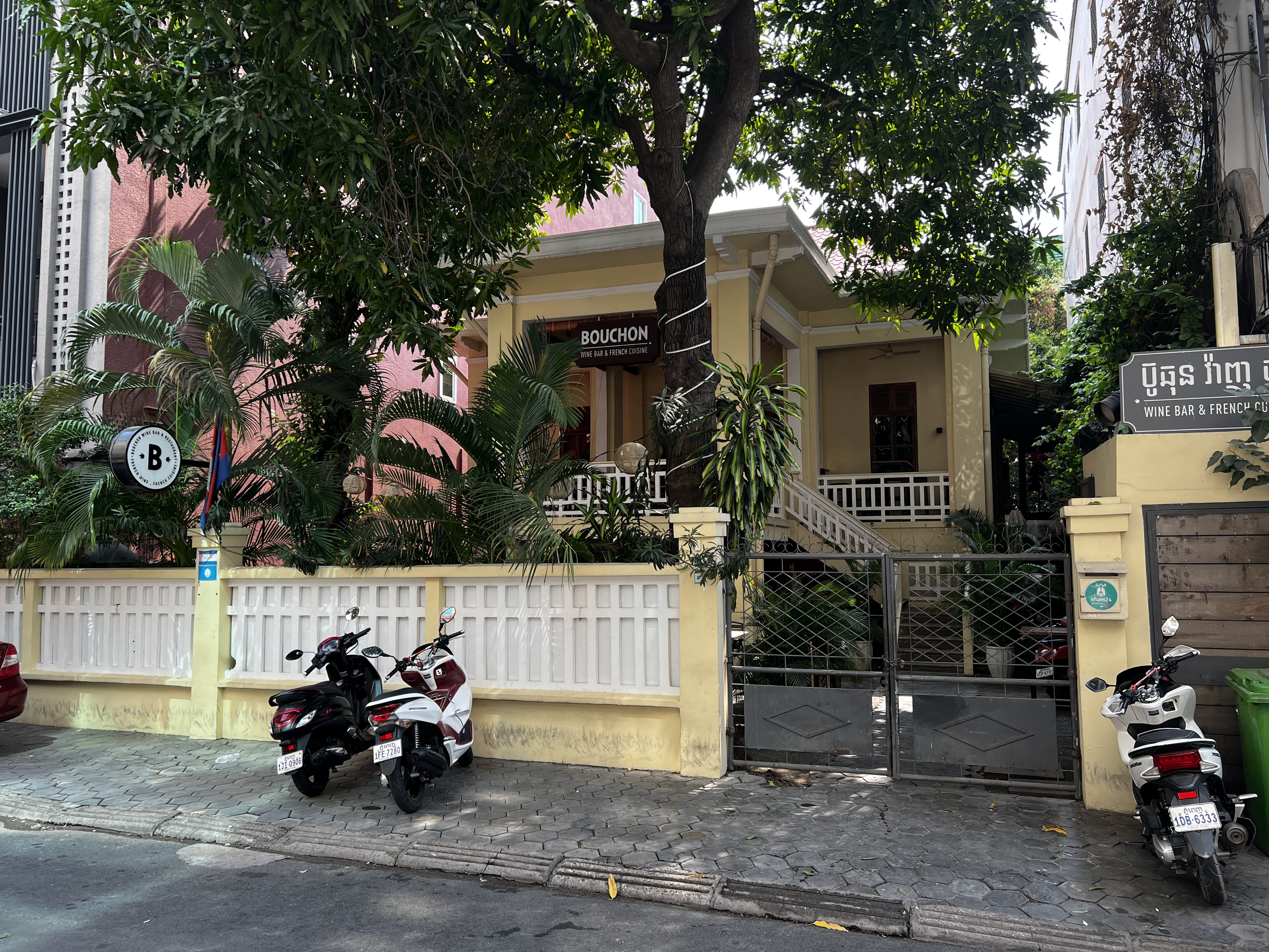 Picture Cambodia Phnom Penh 2024-01 91 - Recreation Phnom Penh