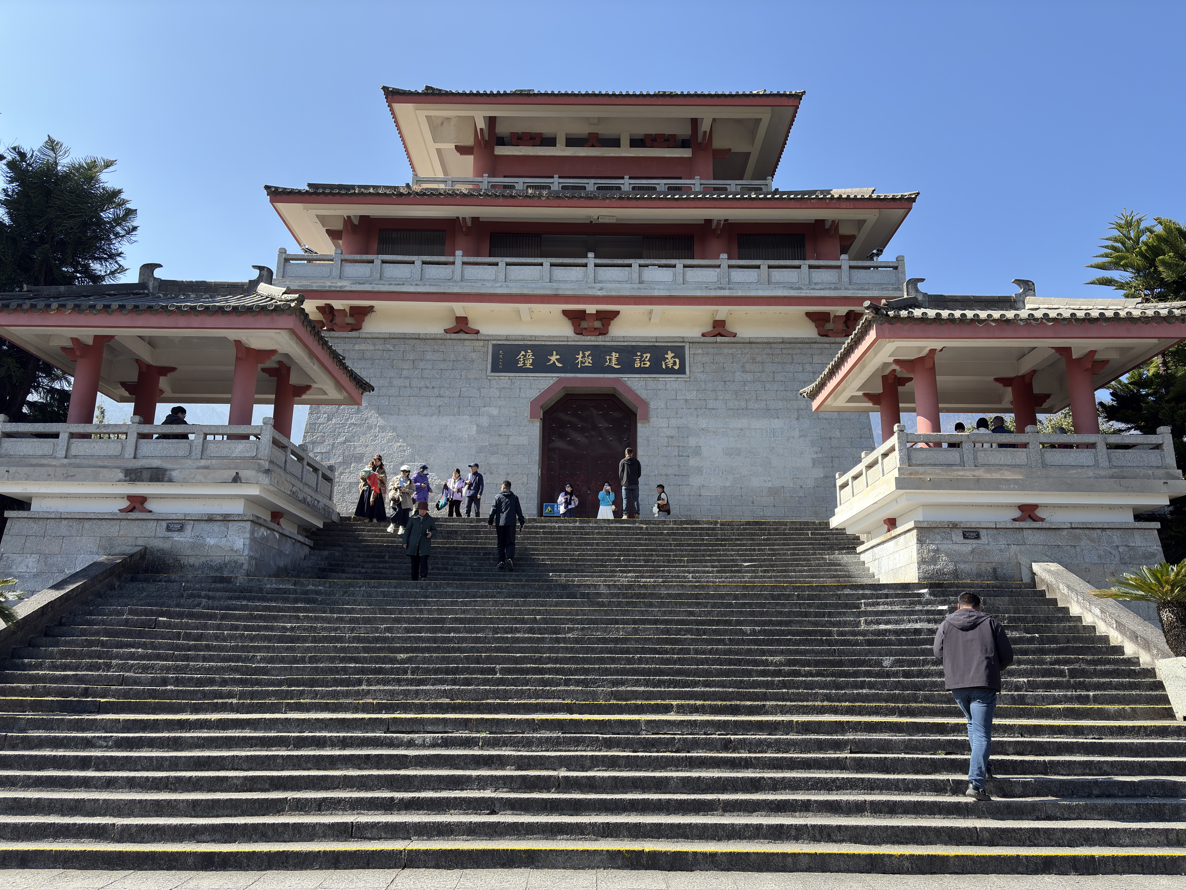 Picture China Dali Three pagodas 2026-01 58 - Center Three pagodas