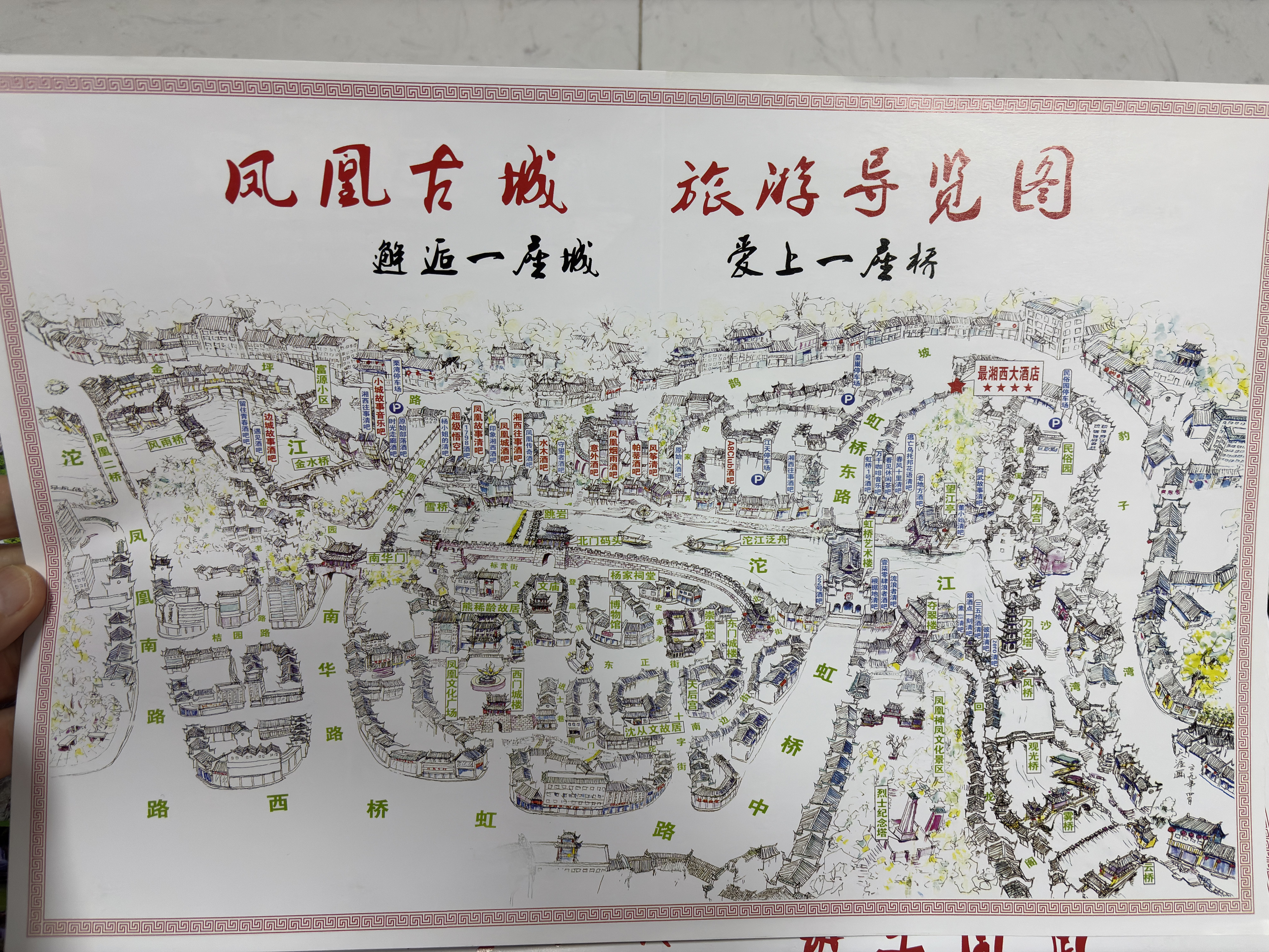 Picture China Fenghuang Ancient City 2026-01 15 - History Fenghuang Ancient City