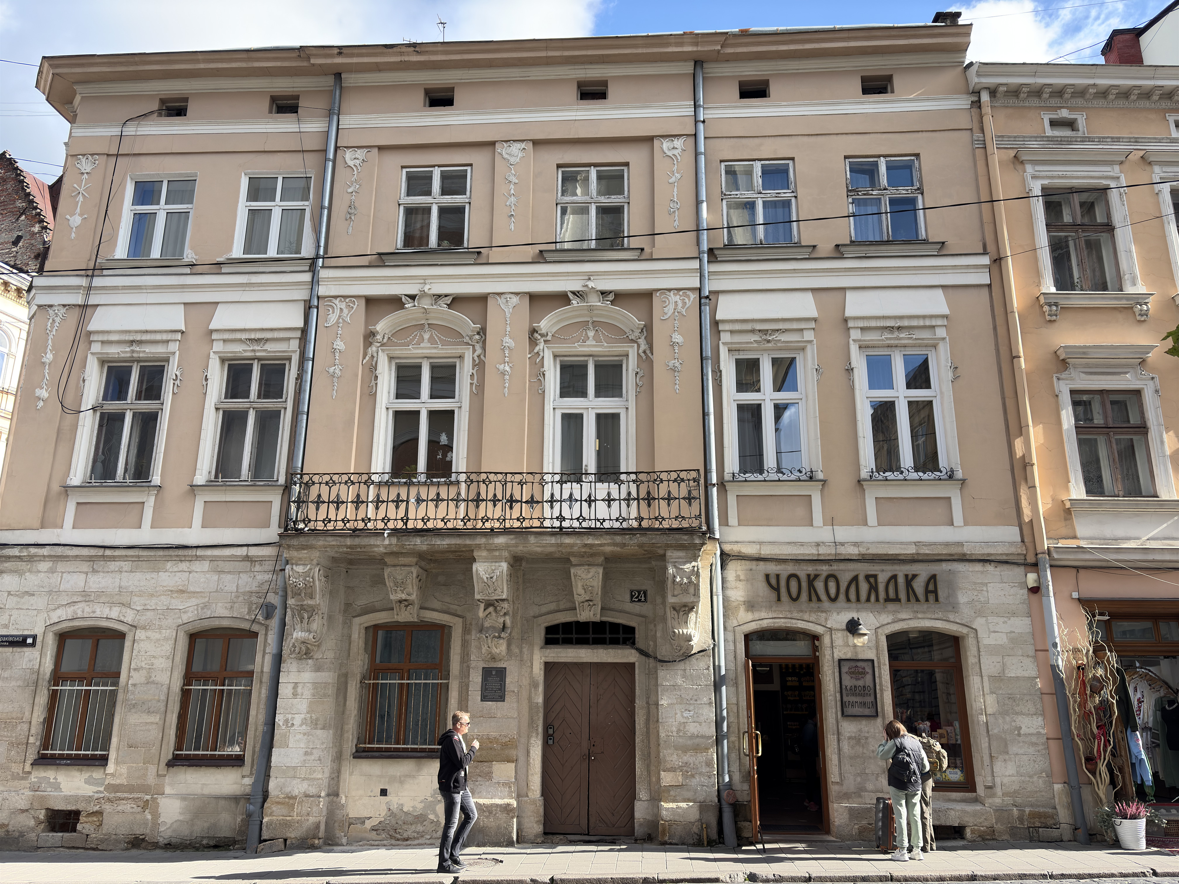 Picture Ukraine Lviv 2024-10 166 - Center Lviv