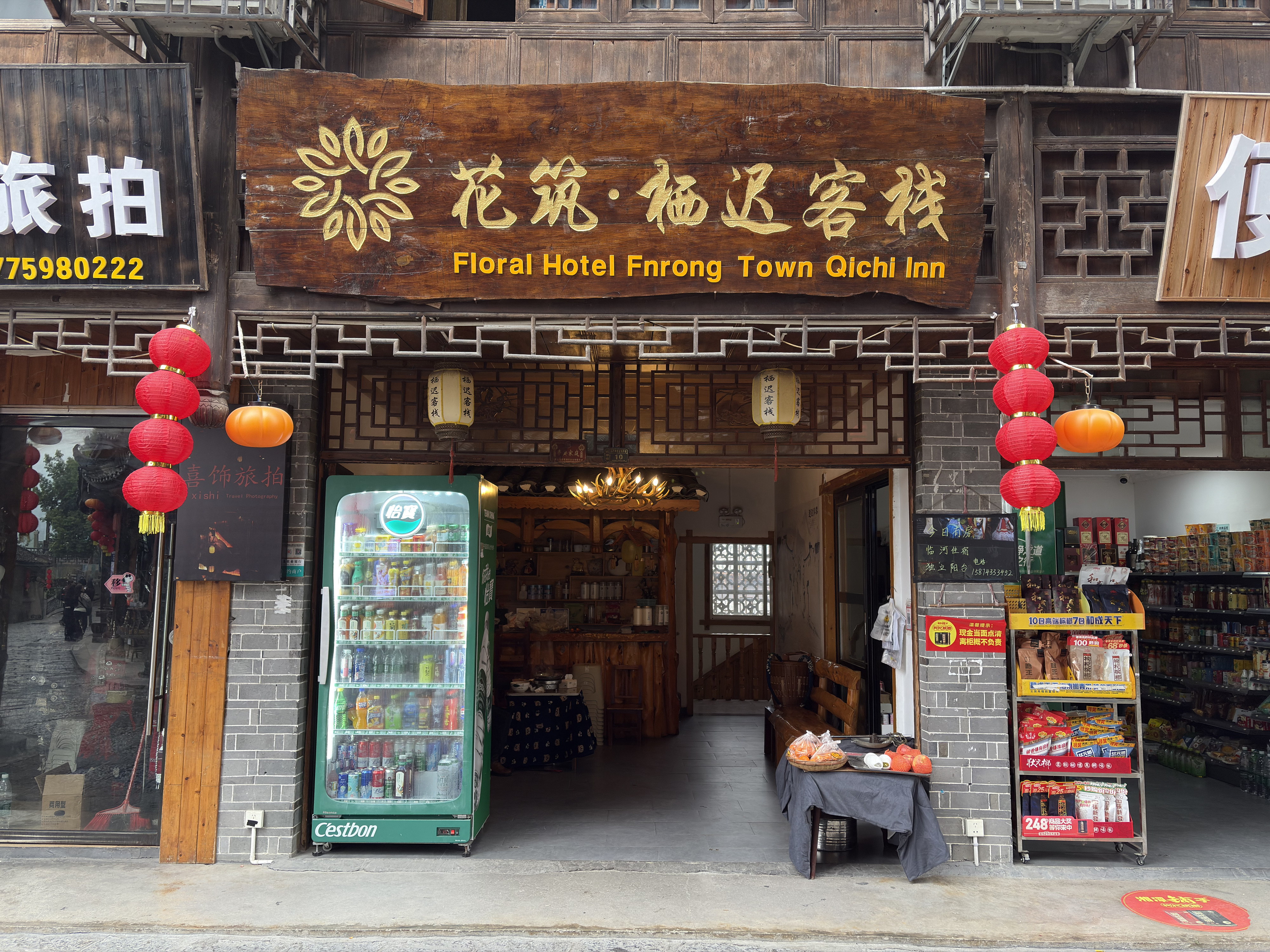 Picture China Furong Ancient Town 2026-01 174 - Tour Furong Ancient Town