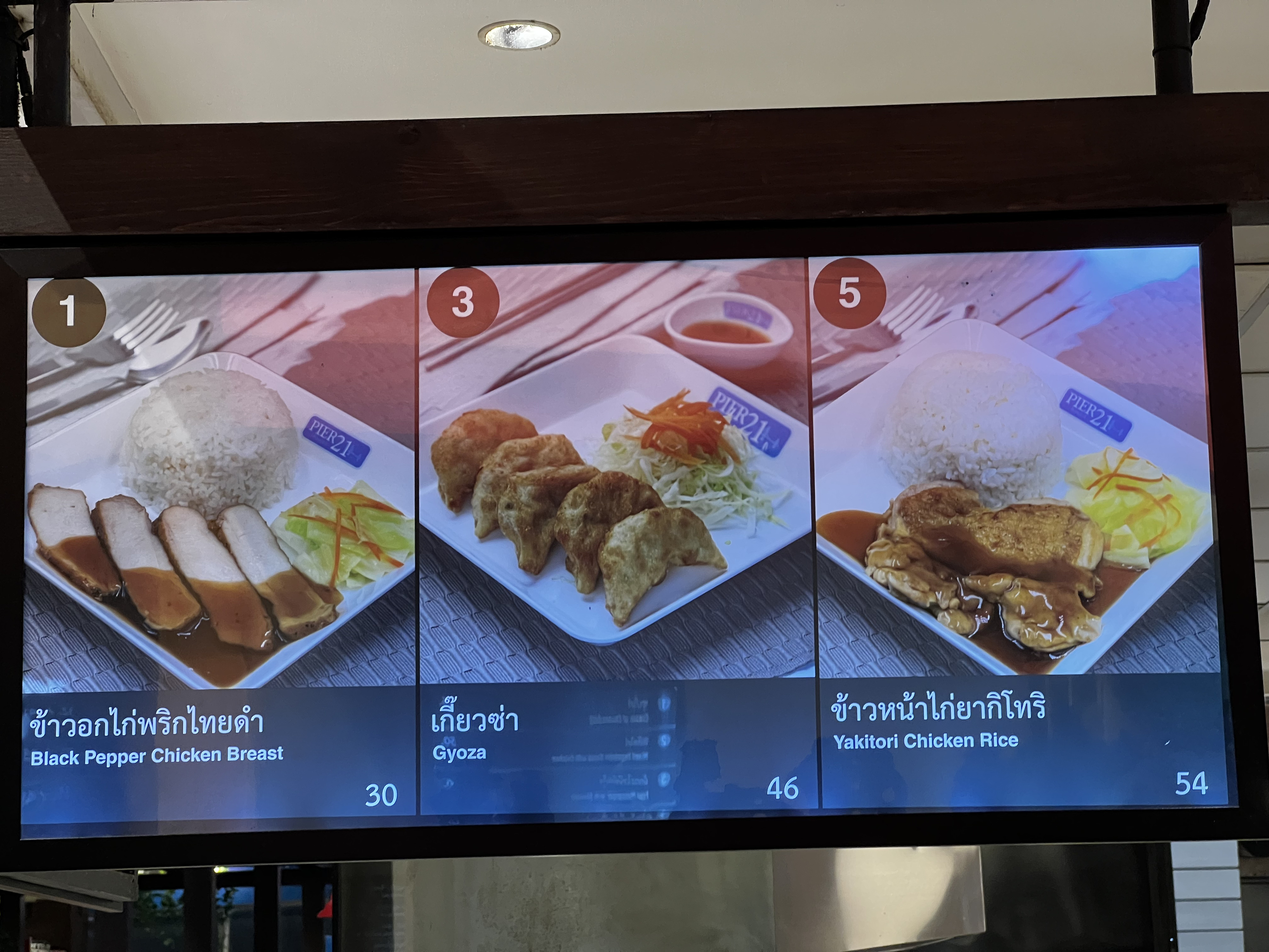 Picture Thailand Pattaya Terminal 21 food center 2023-12 14 - Tour food center