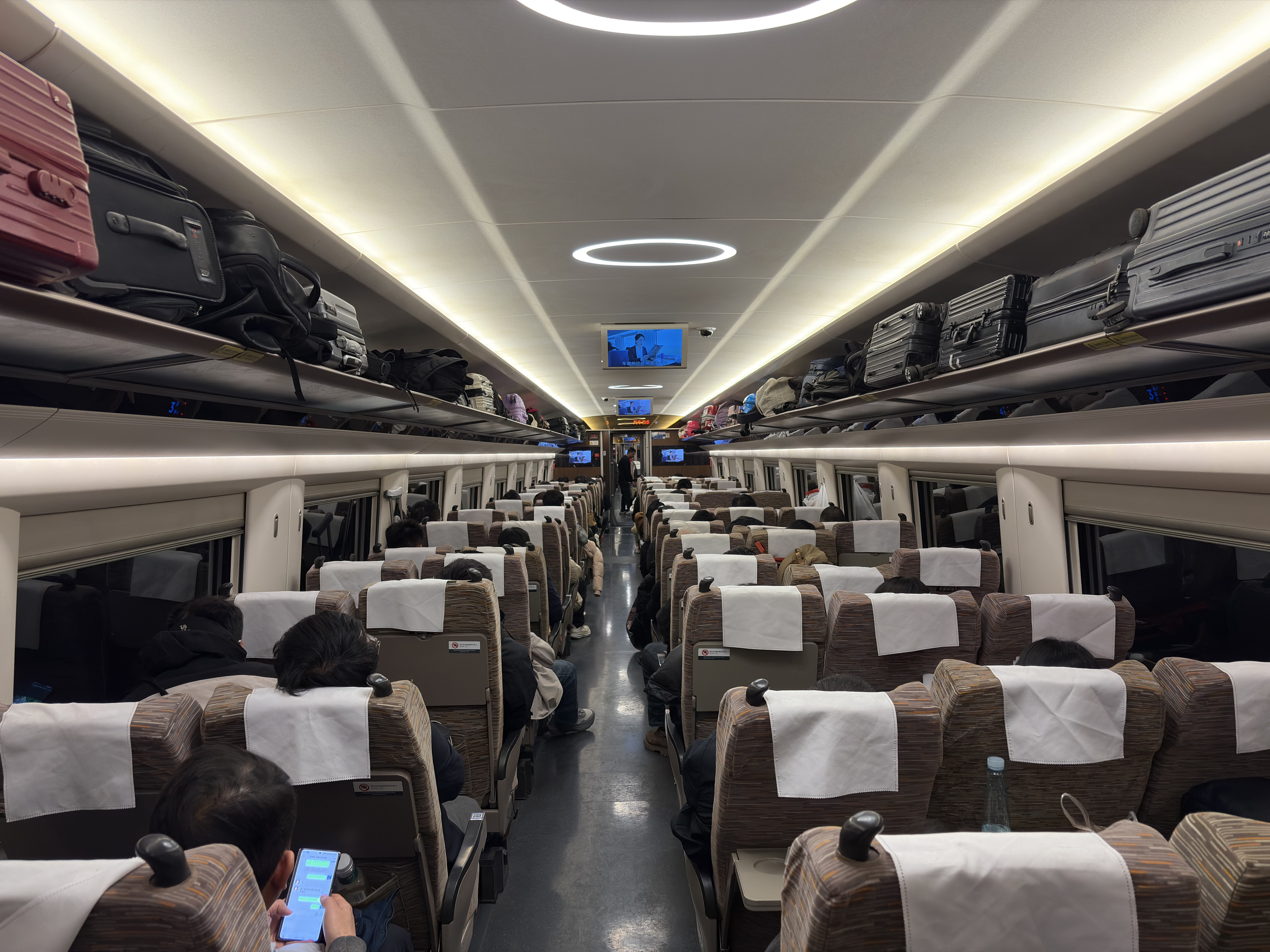 Picture China train 2026-01 5 - Center train
