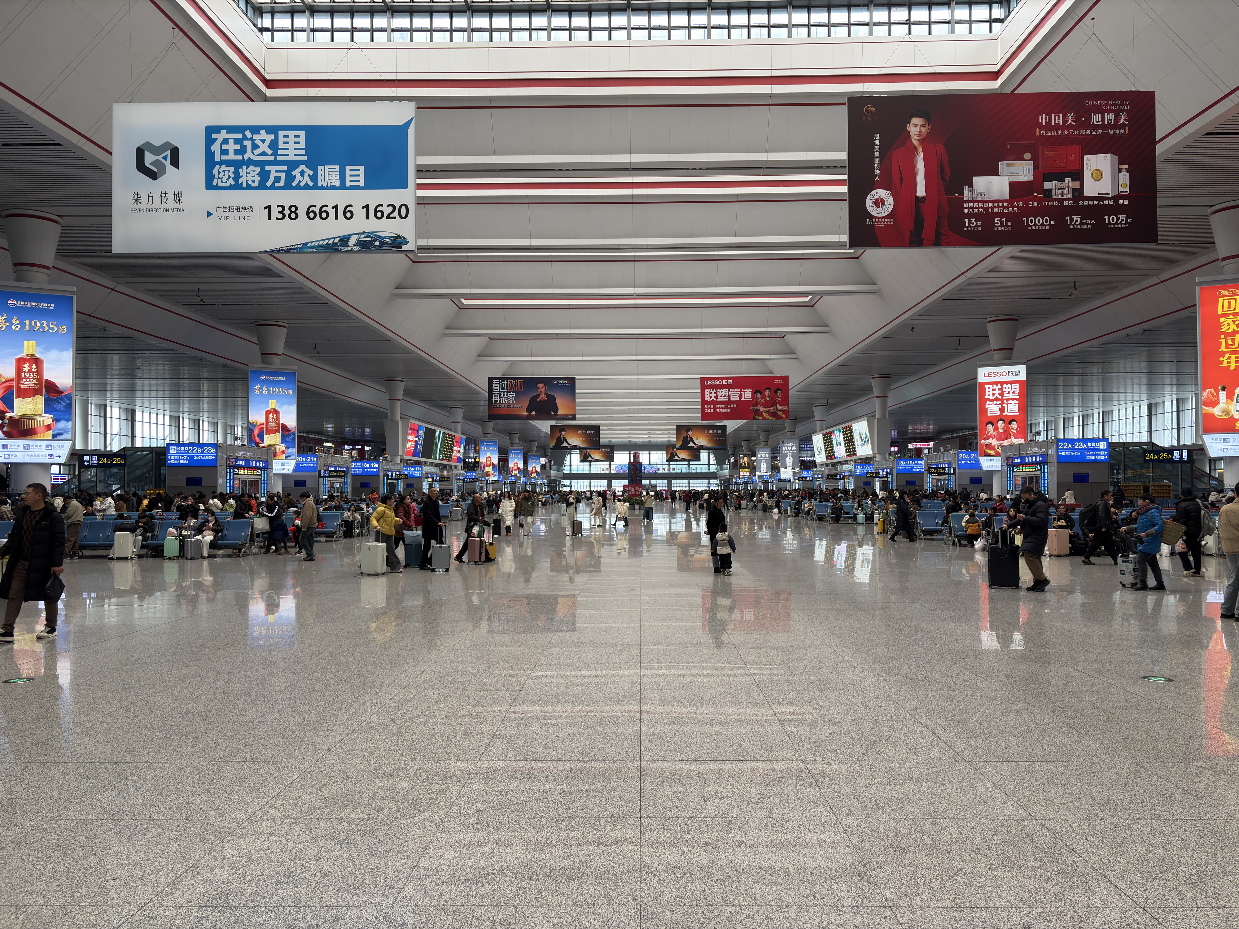 Picture China train 2026-01 7 - History train