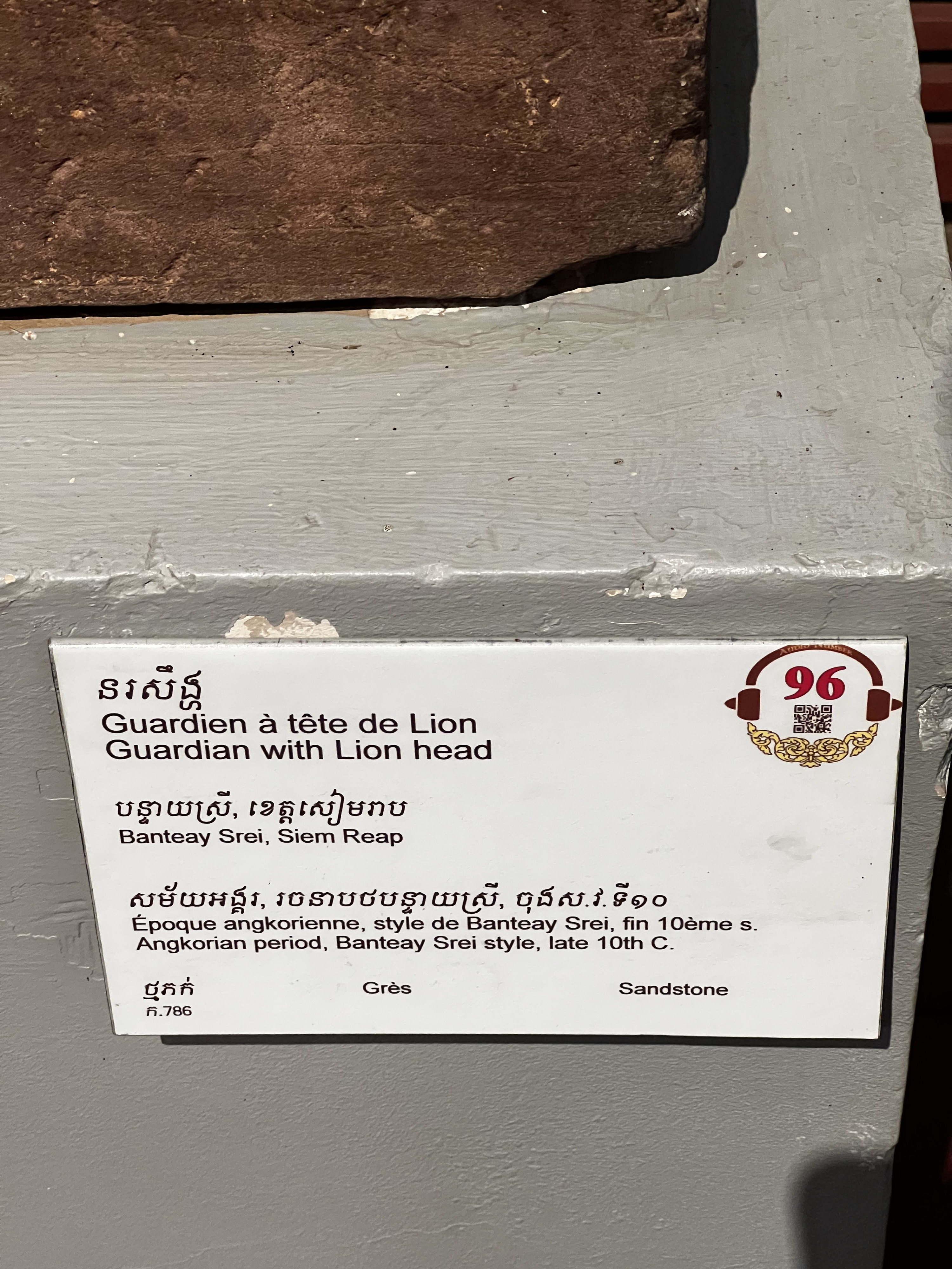 Picture Cambodia Phnom Penh Cambodia National Museum 2024-01 164 - Center Cambodia National Museum