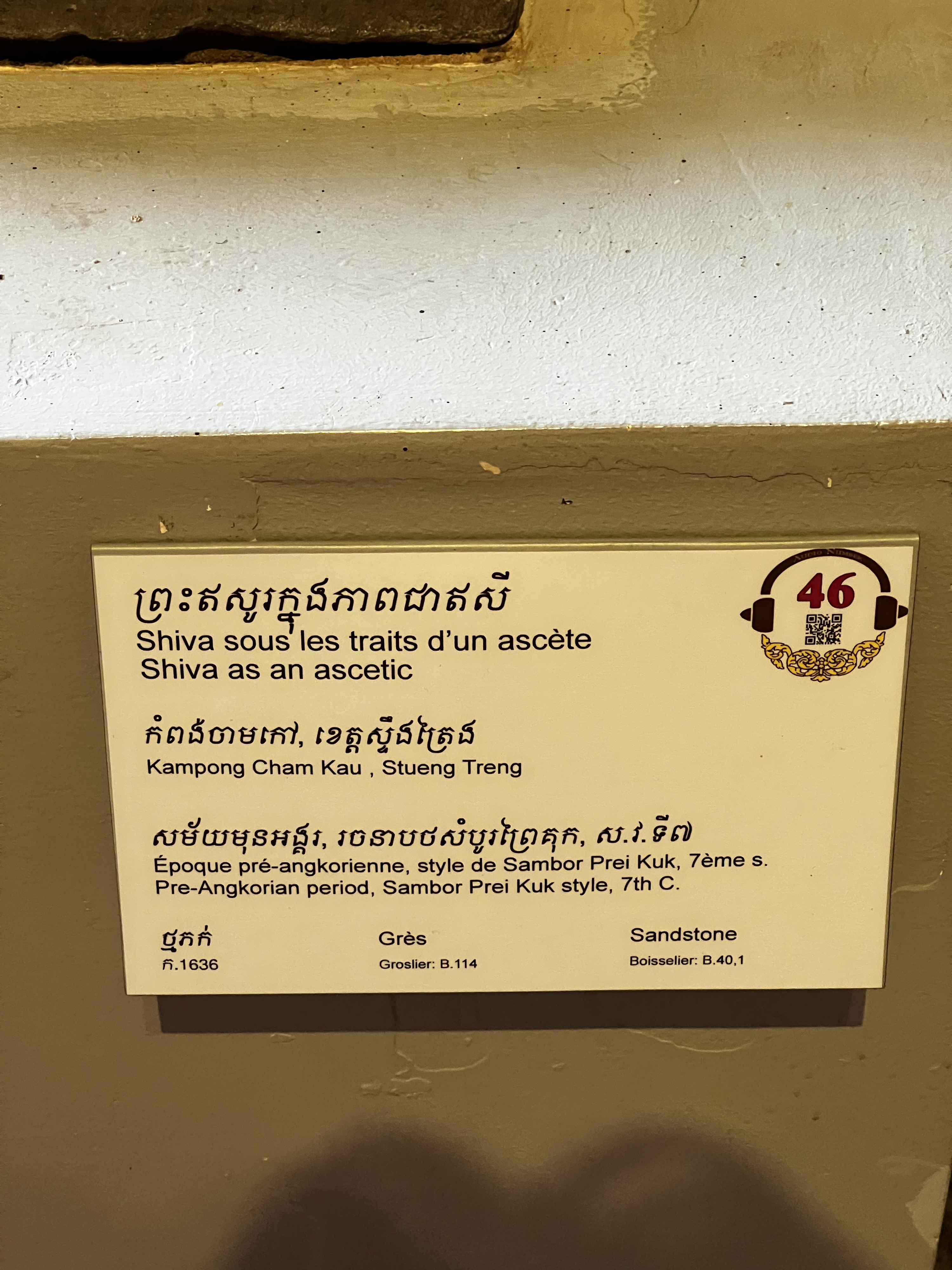 Picture Cambodia Phnom Penh Cambodia National Museum 2024-01 249 - History Cambodia National Museum