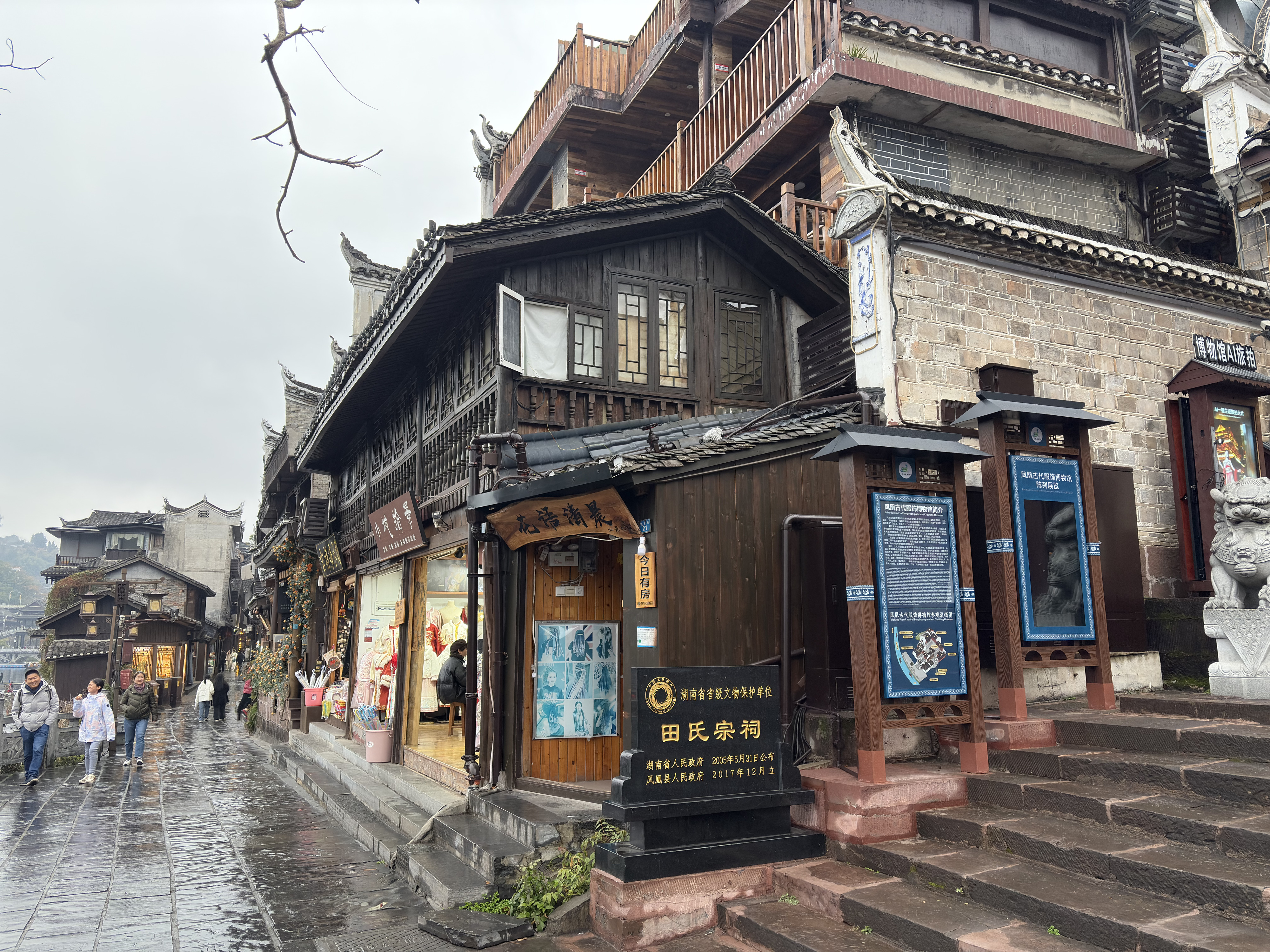 Picture China Fenghuang Ancient City 2026-01 83 - History Fenghuang Ancient City