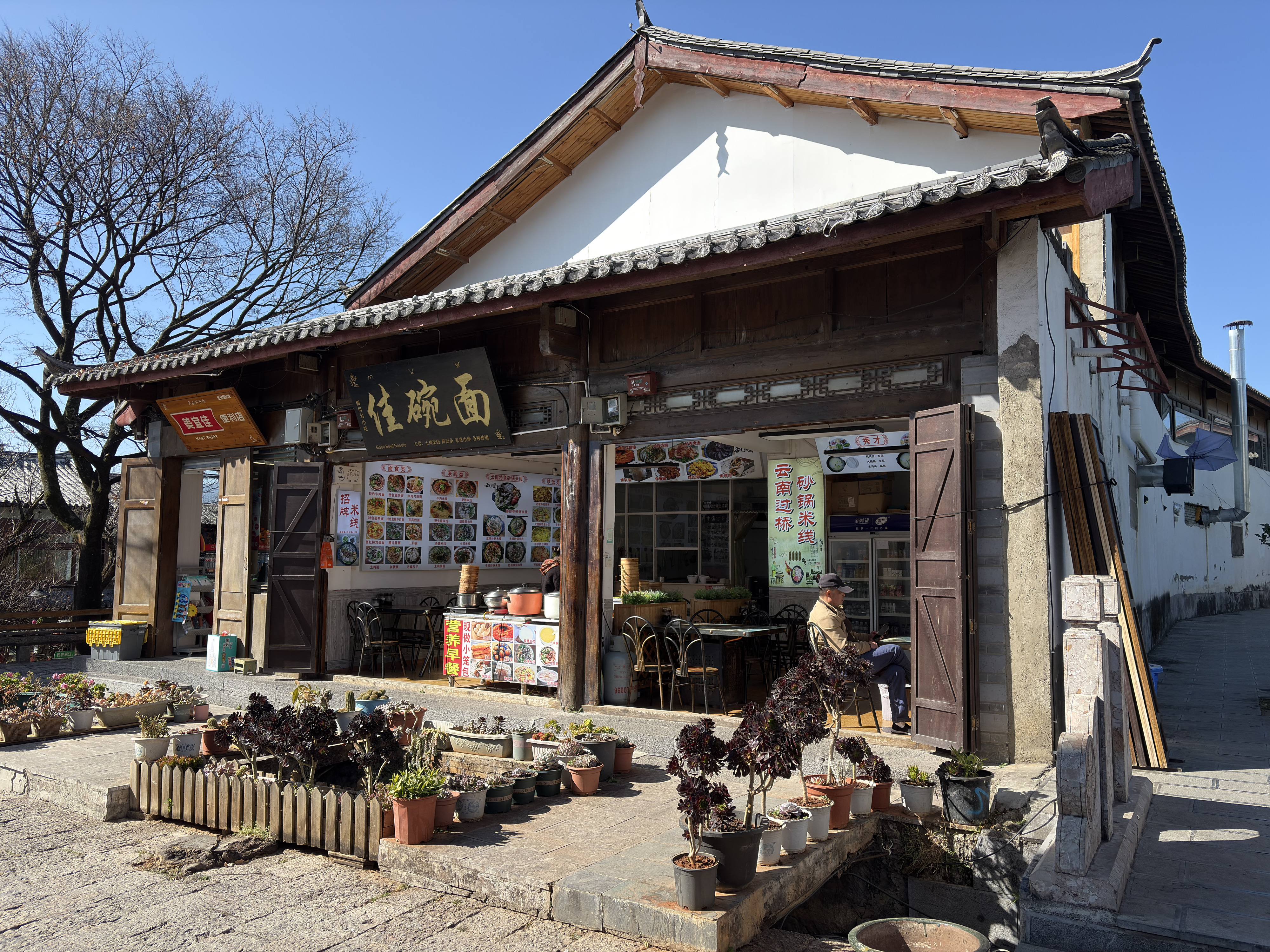 Picture China Lijiang 2026-01 343 - Recreation Lijiang